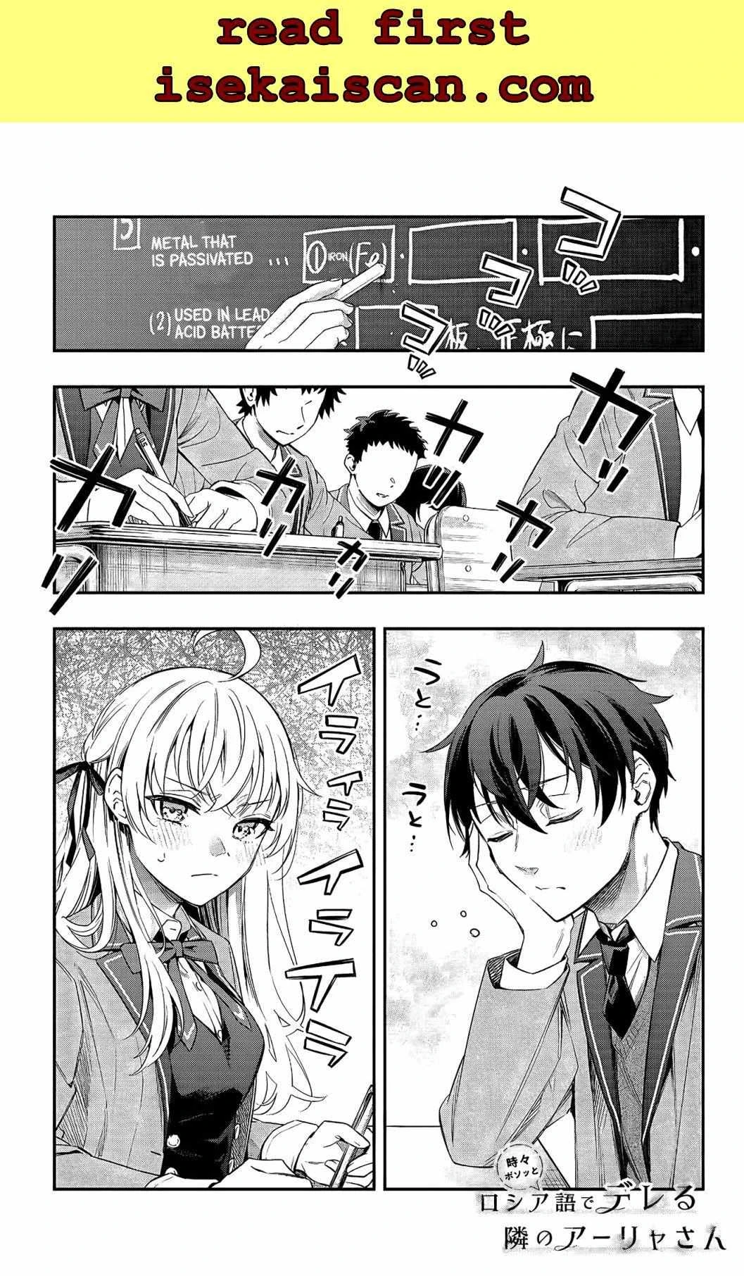 Read Alya Sometimes Hides Her Feelings in Russian Manga Online