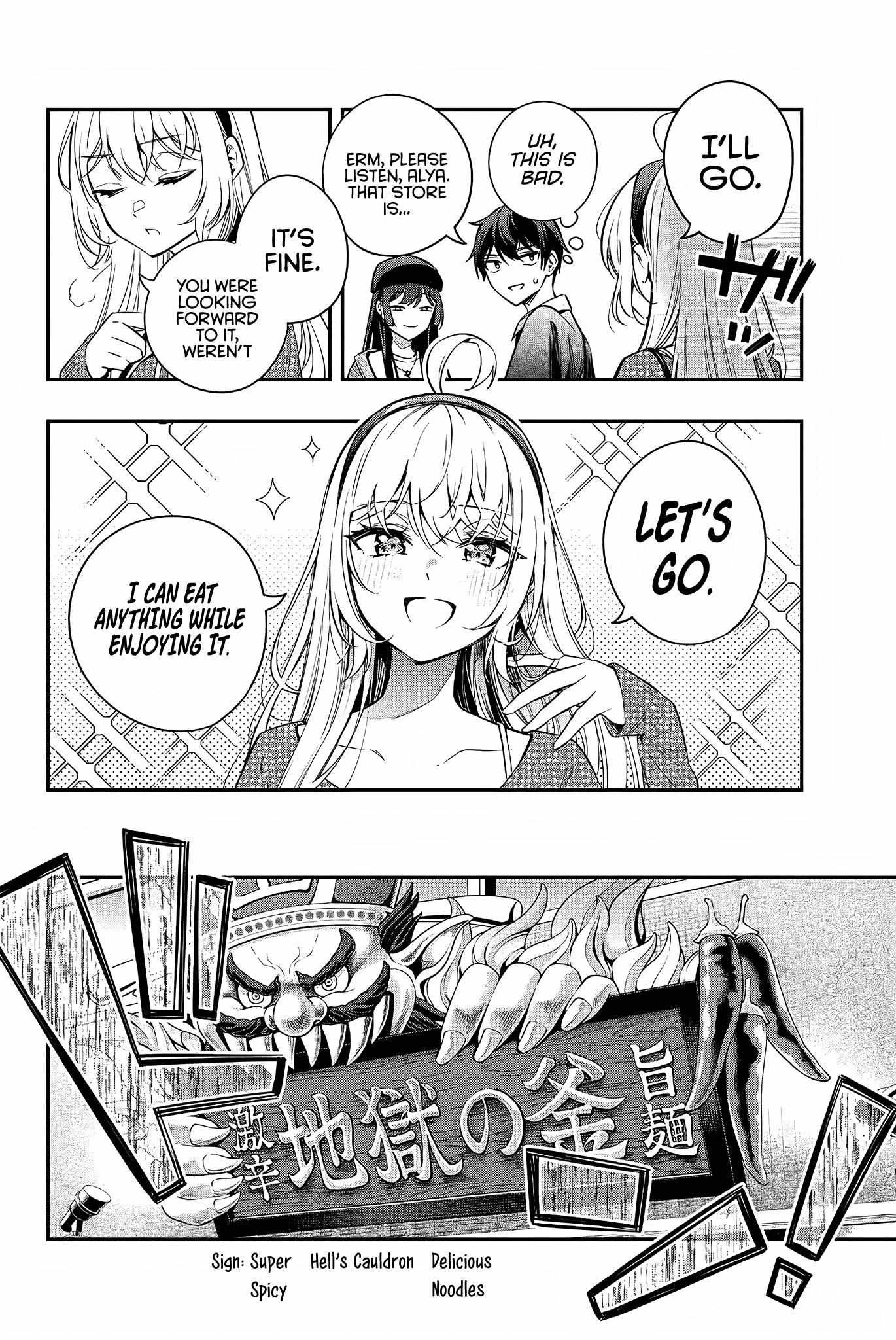 Read Alya Sometimes Hides Her Feelings in Russian Manga Online