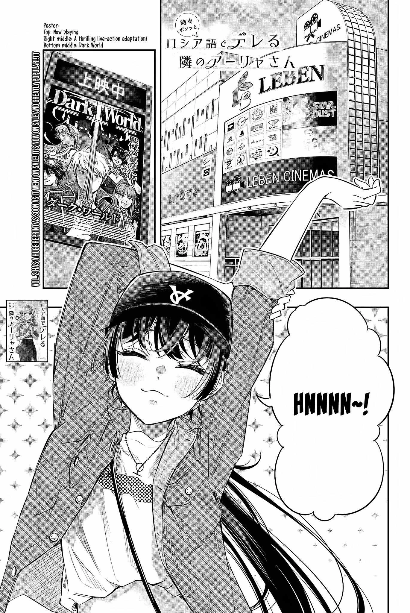 Read Alya Sometimes Hides Her Feelings in Russian Manga Online