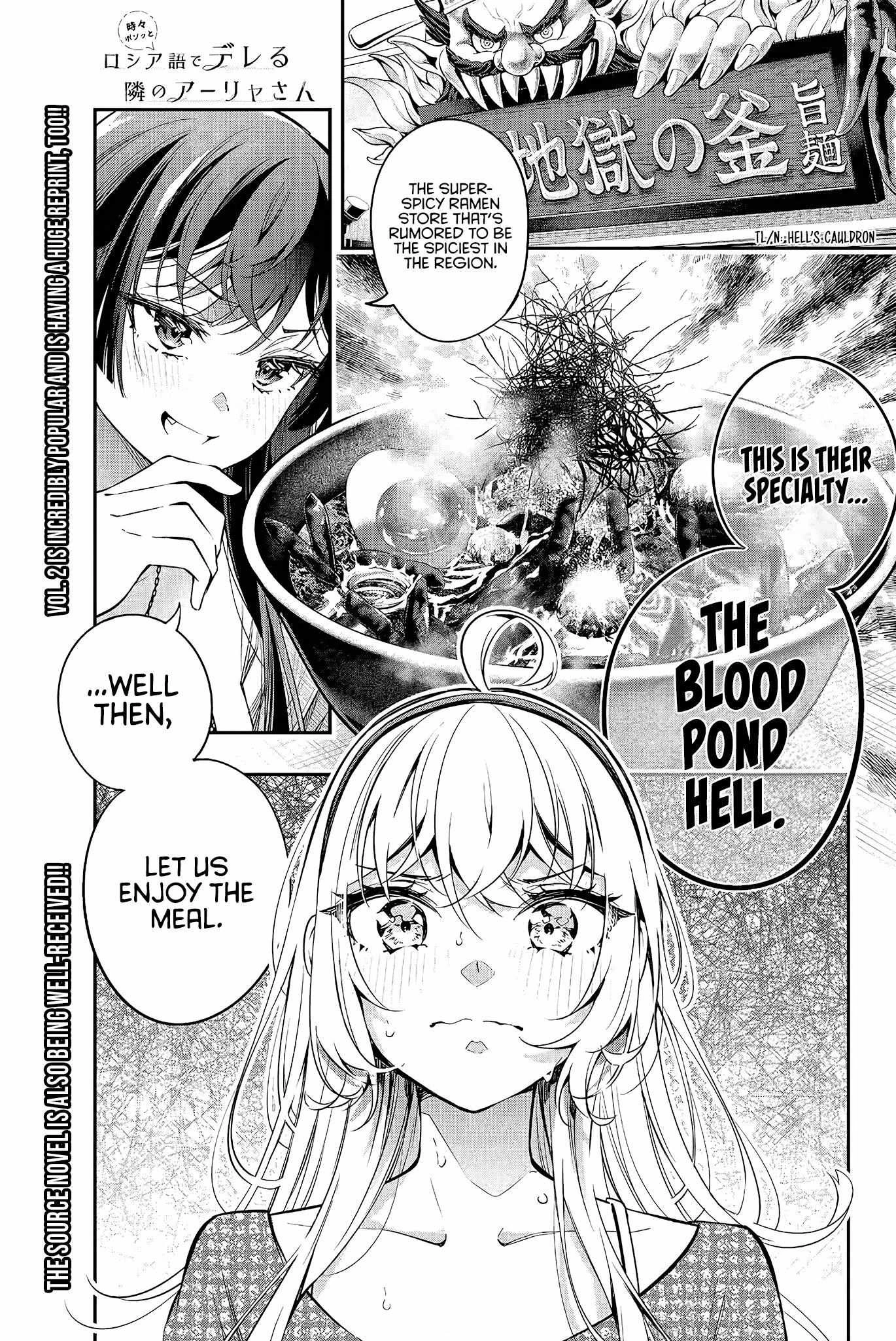 Read Alya Sometimes Hides Her Feelings in Russian Manga Online