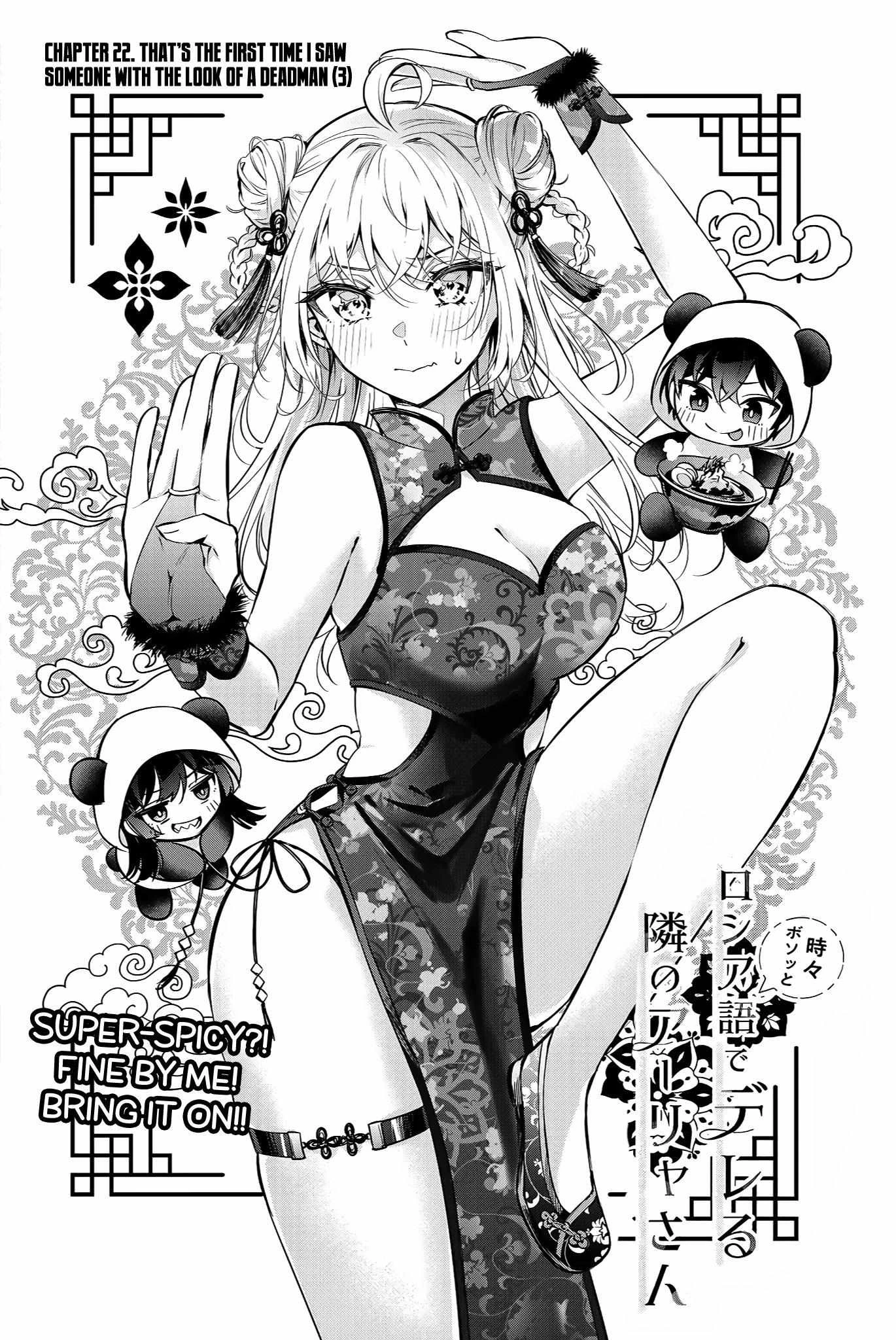 Read Alya Sometimes Hides Her Feelings in Russian Manga Online