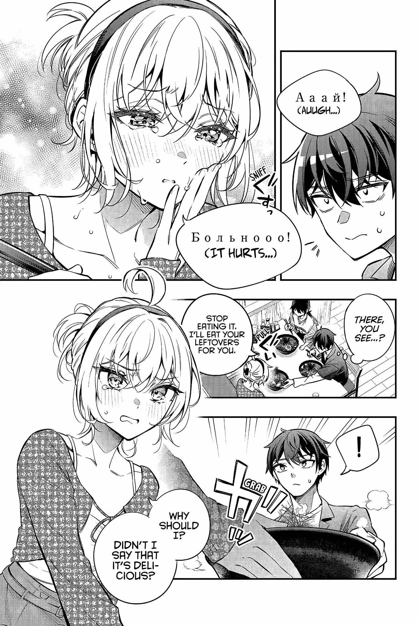 Read Alya Sometimes Hides Her Feelings in Russian Manga Online