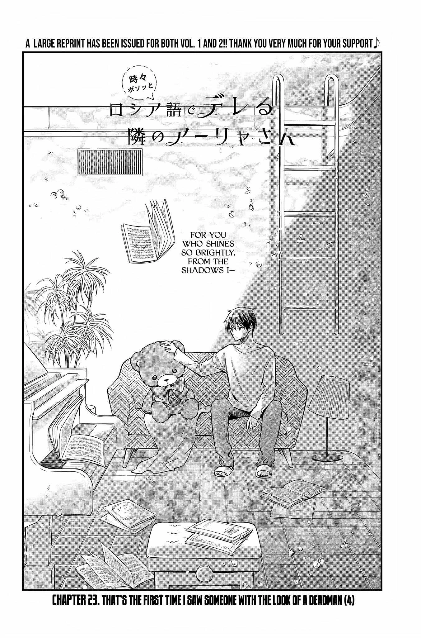 Read Alya Sometimes Hides Her Feelings in Russian Manga Online