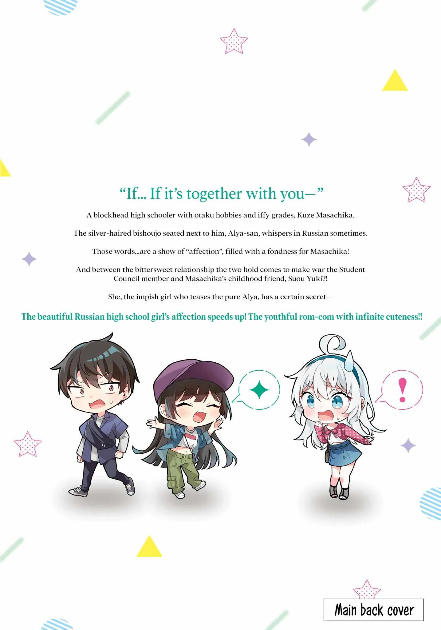 Read Alya Sometimes Hides Her Feelings in Russian Manga Online