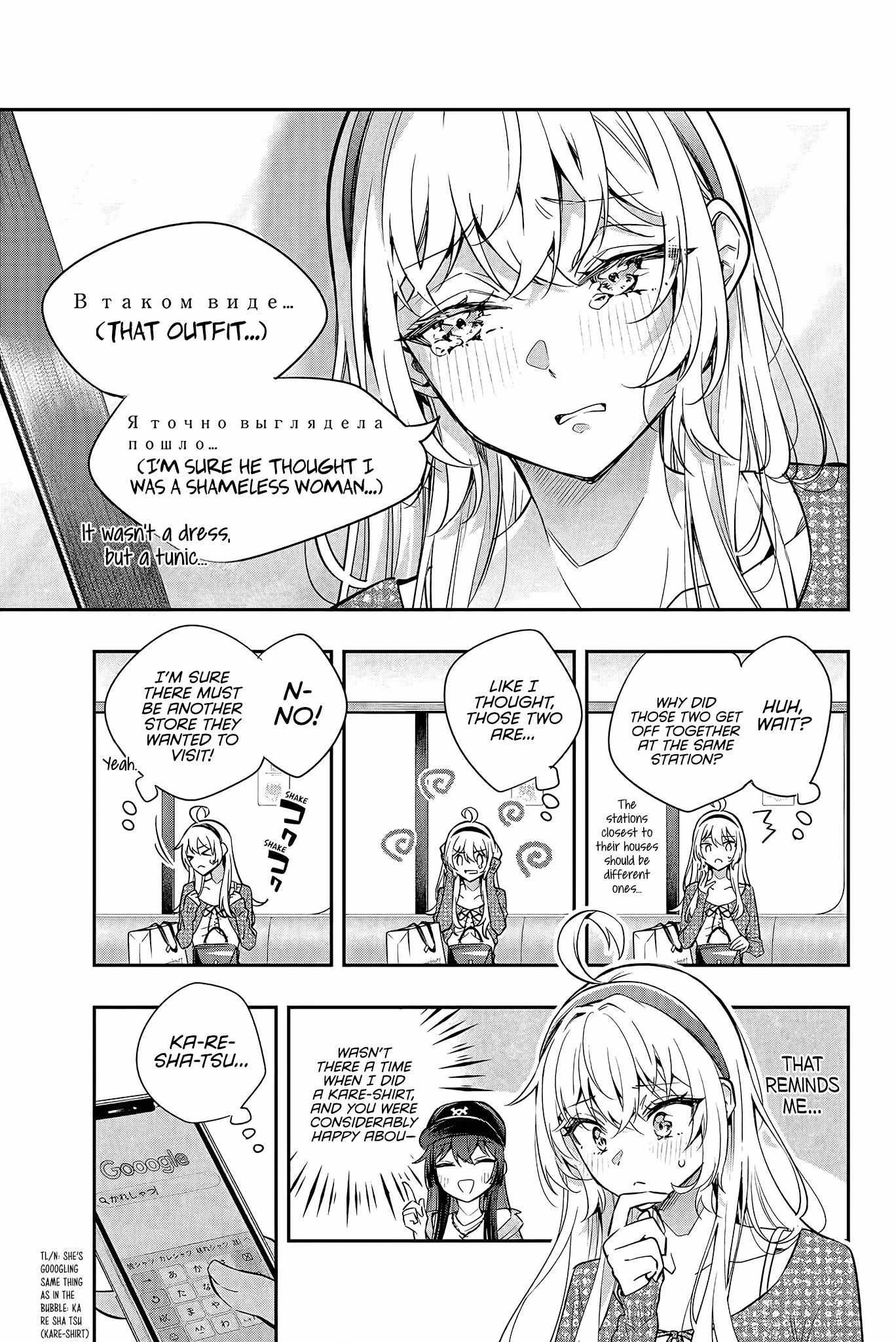 Read Alya Sometimes Hides Her Feelings in Russian Manga Online