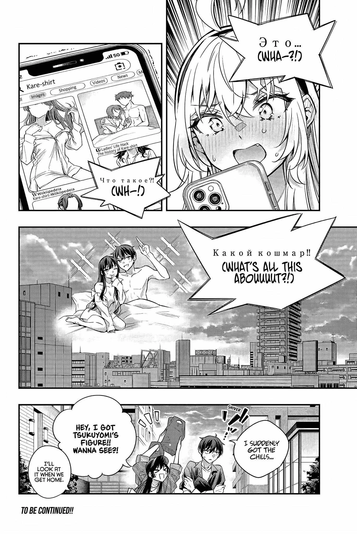 Read Alya Sometimes Hides Her Feelings in Russian Manga Online