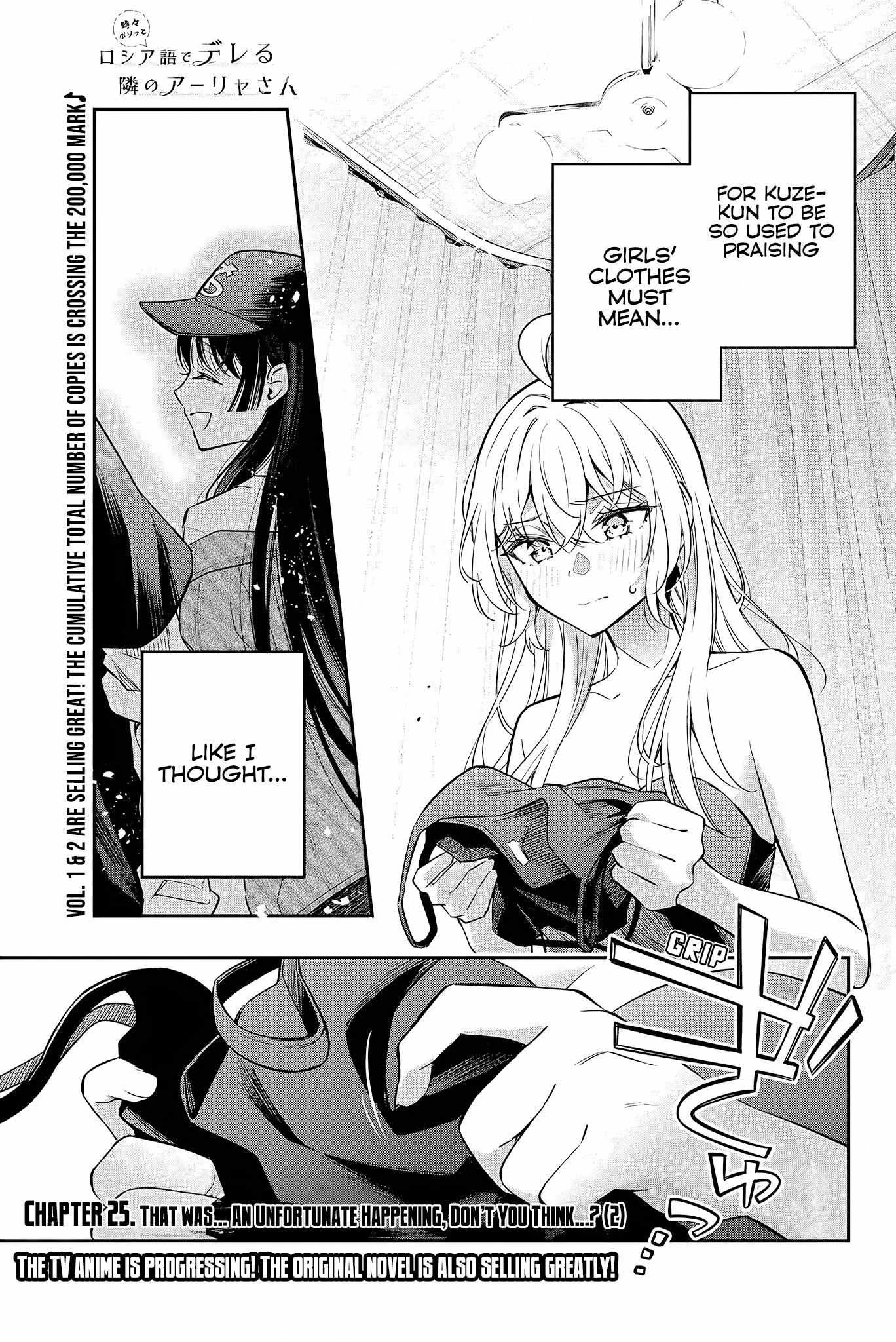 Read Alya Sometimes Hides Her Feelings in Russian Manga Online