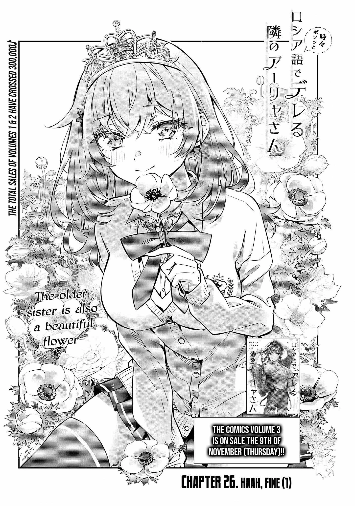 Read Alya Sometimes Hides Her Feelings in Russian Manga Online