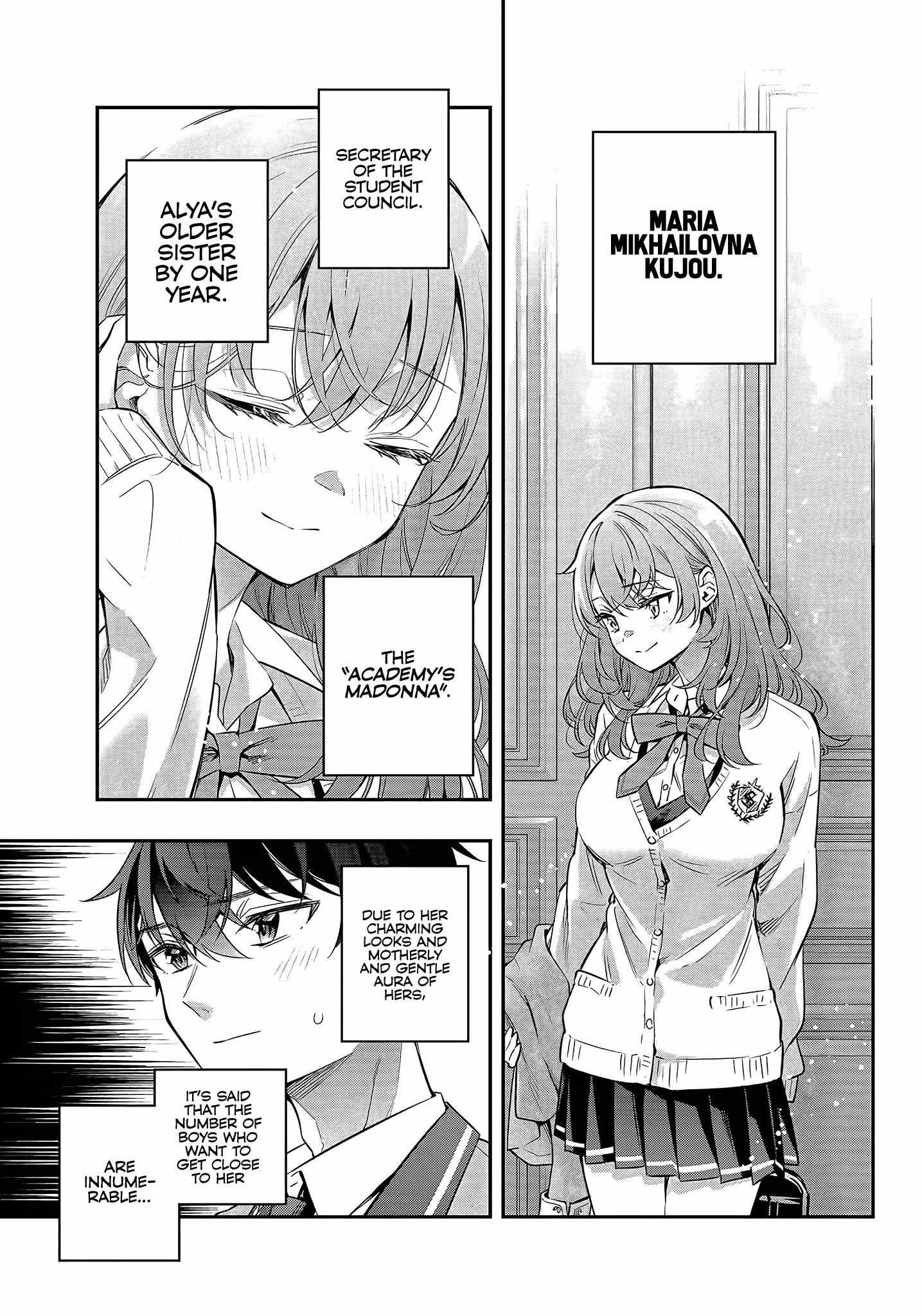 Read Alya Sometimes Hides Her Feelings in Russian Manga Online