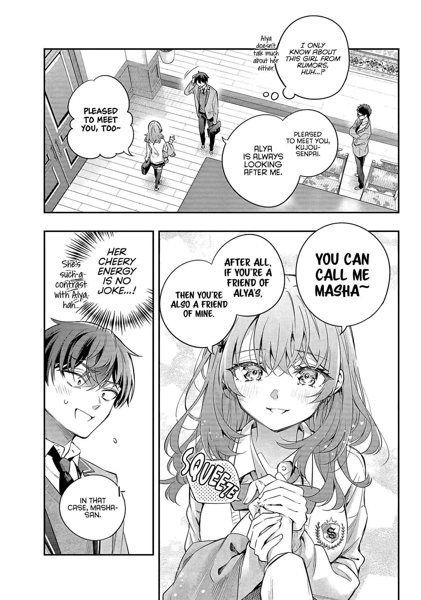 Read Alya Sometimes Hides Her Feelings in Russian Manga Online