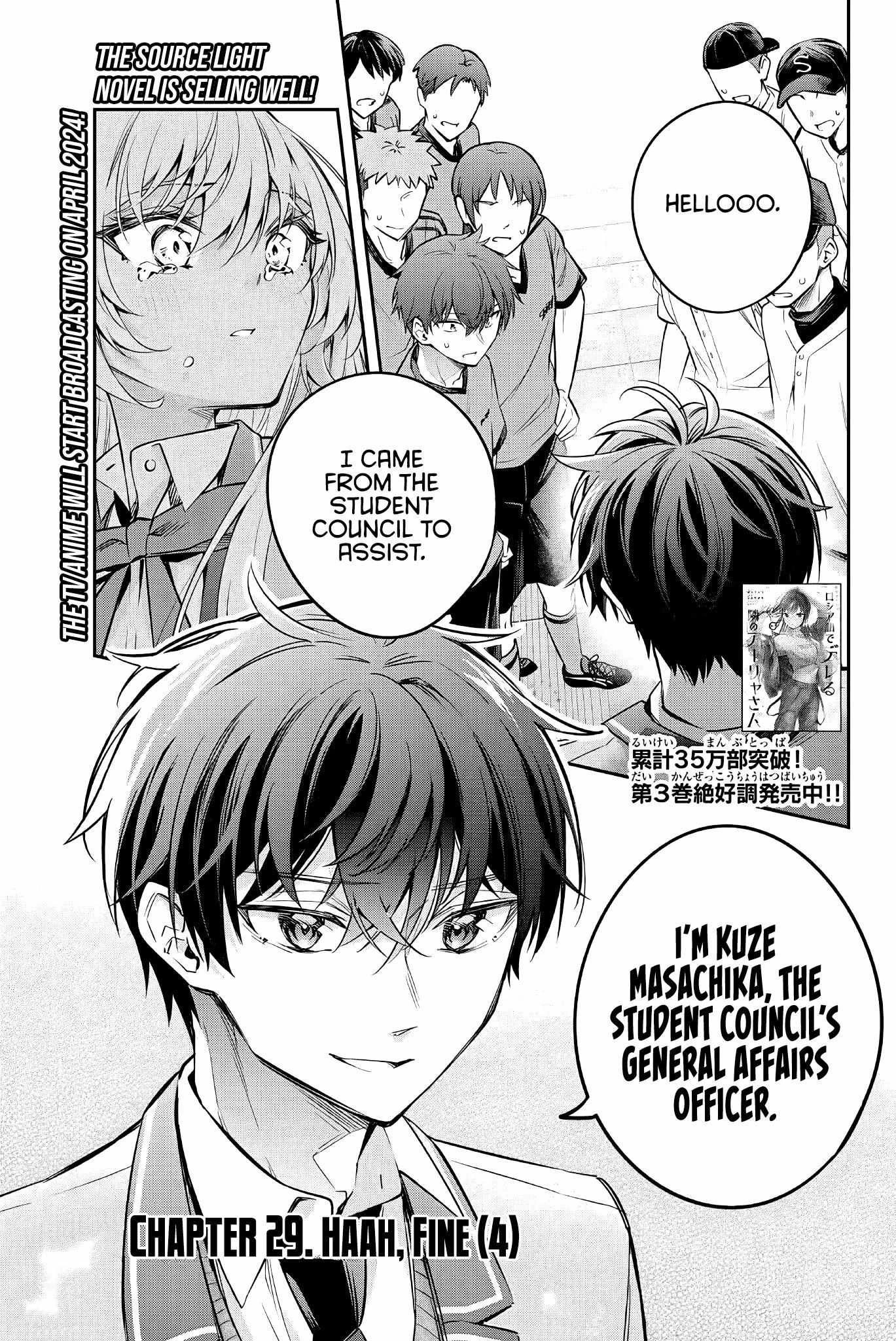 Read Alya Sometimes Hides Her Feelings in Russian Manga Online