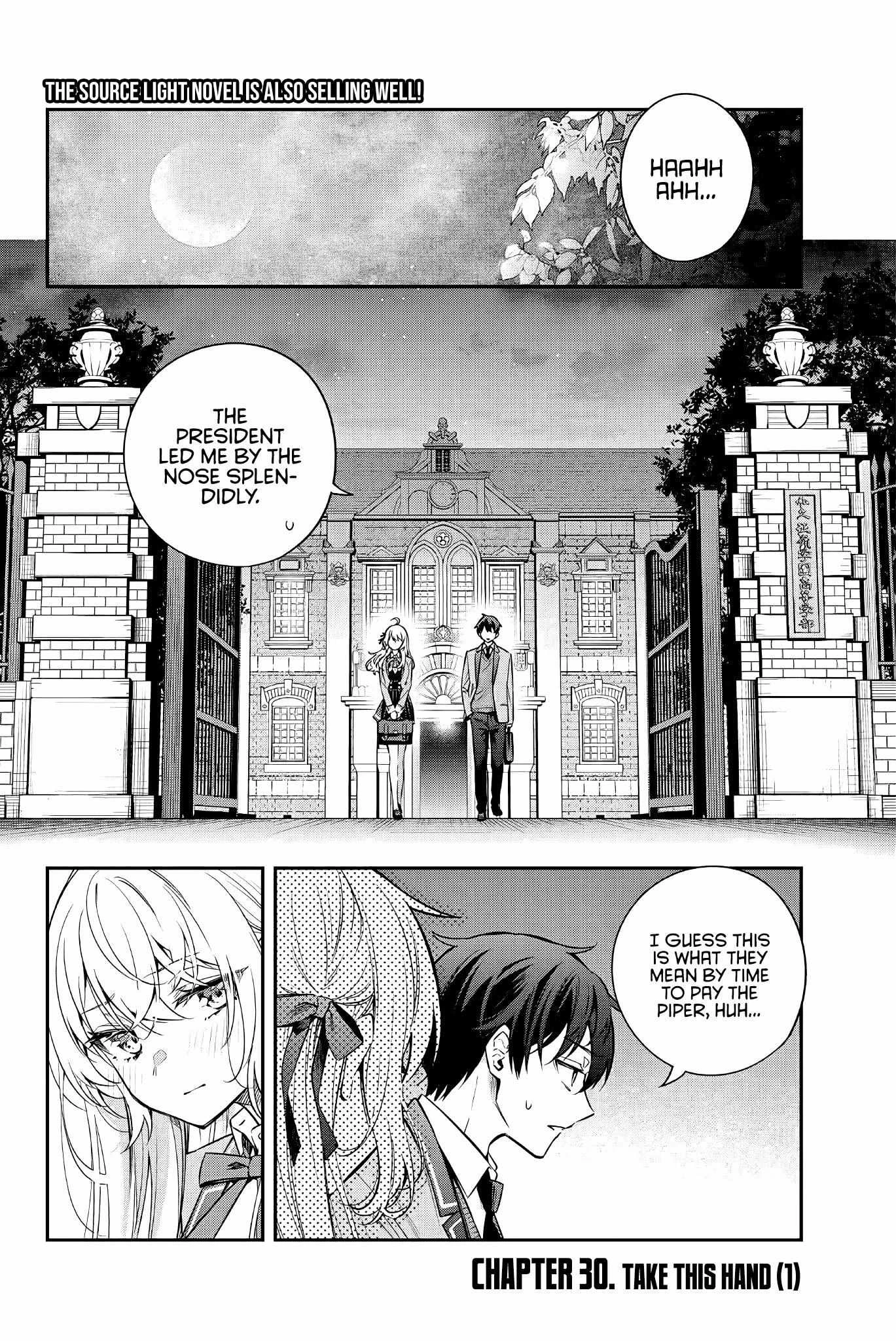 Read Alya Sometimes Hides Her Feelings in Russian Manga Online