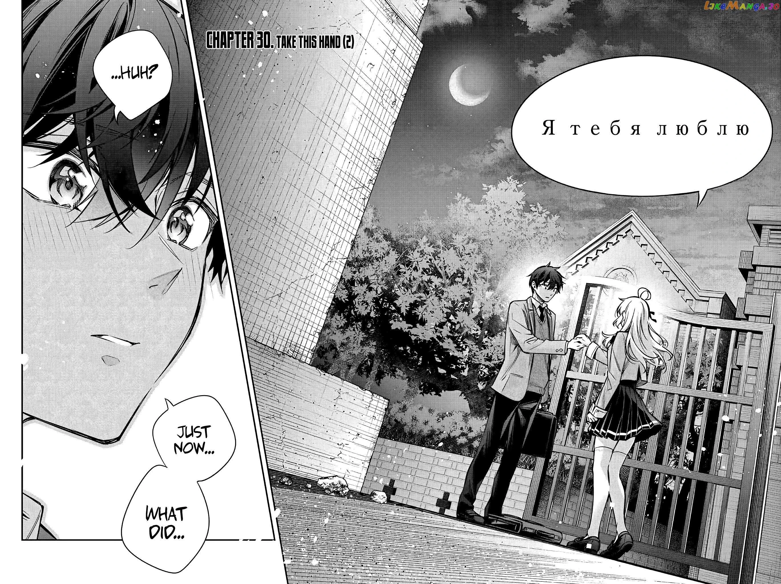 Read Alya Sometimes Hides Her Feelings in Russian Manga Online