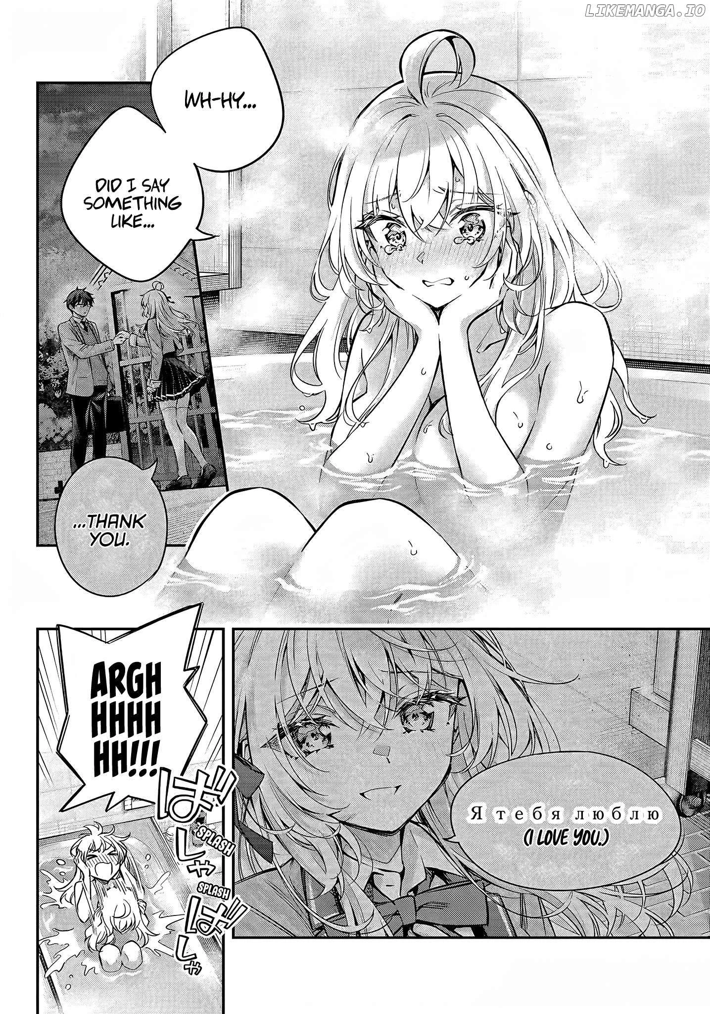 Read Alya Sometimes Hides Her Feelings in Russian Manga Online