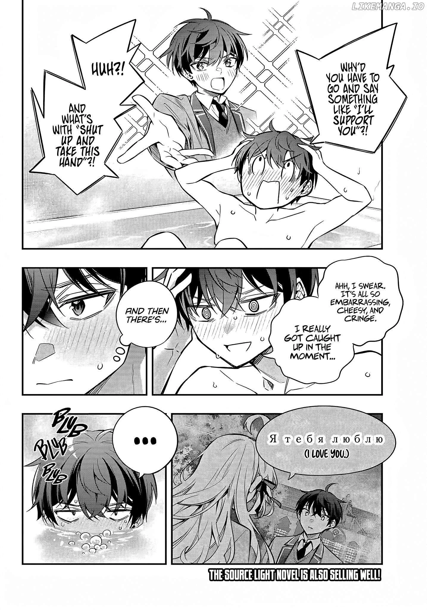 Read Alya Sometimes Hides Her Feelings in Russian Manga Online