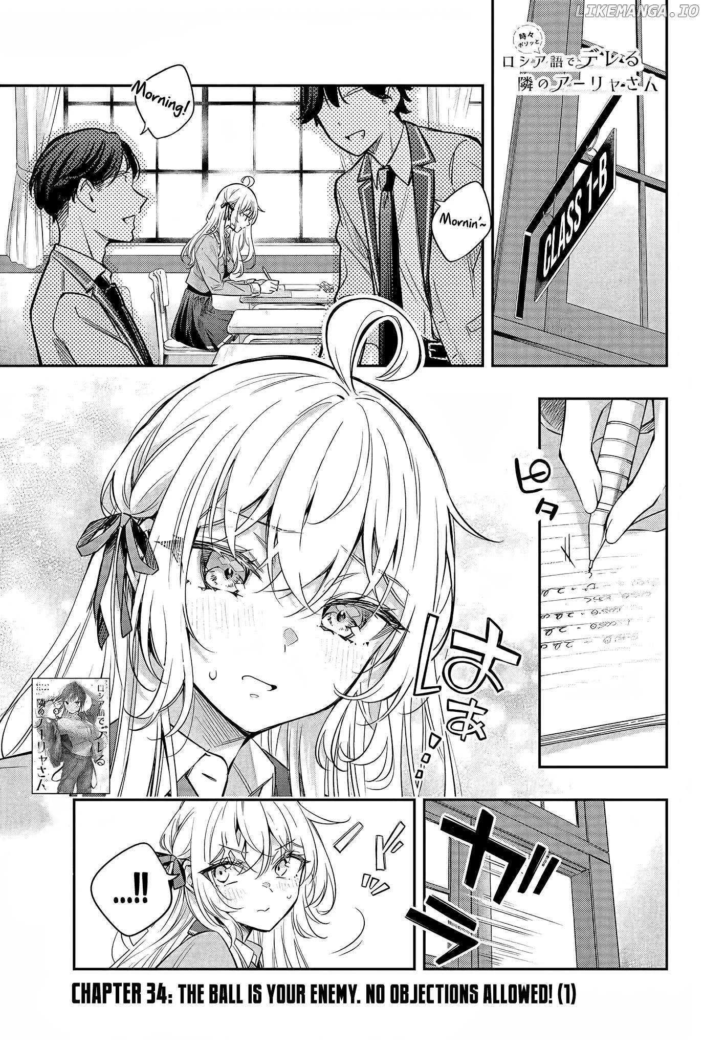 Read Alya Sometimes Hides Her Feelings in Russian Manga Online