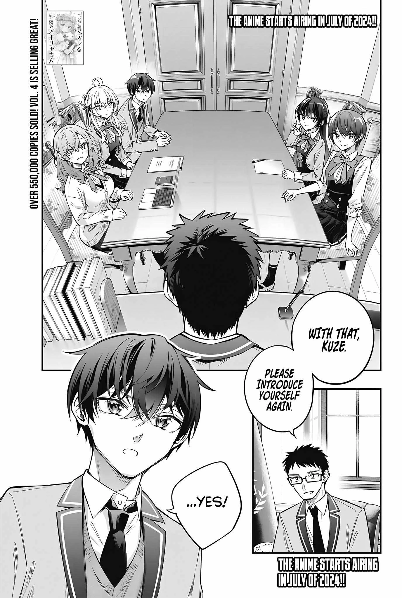Read Alya Sometimes Hides Her Feelings in Russian Manga Online