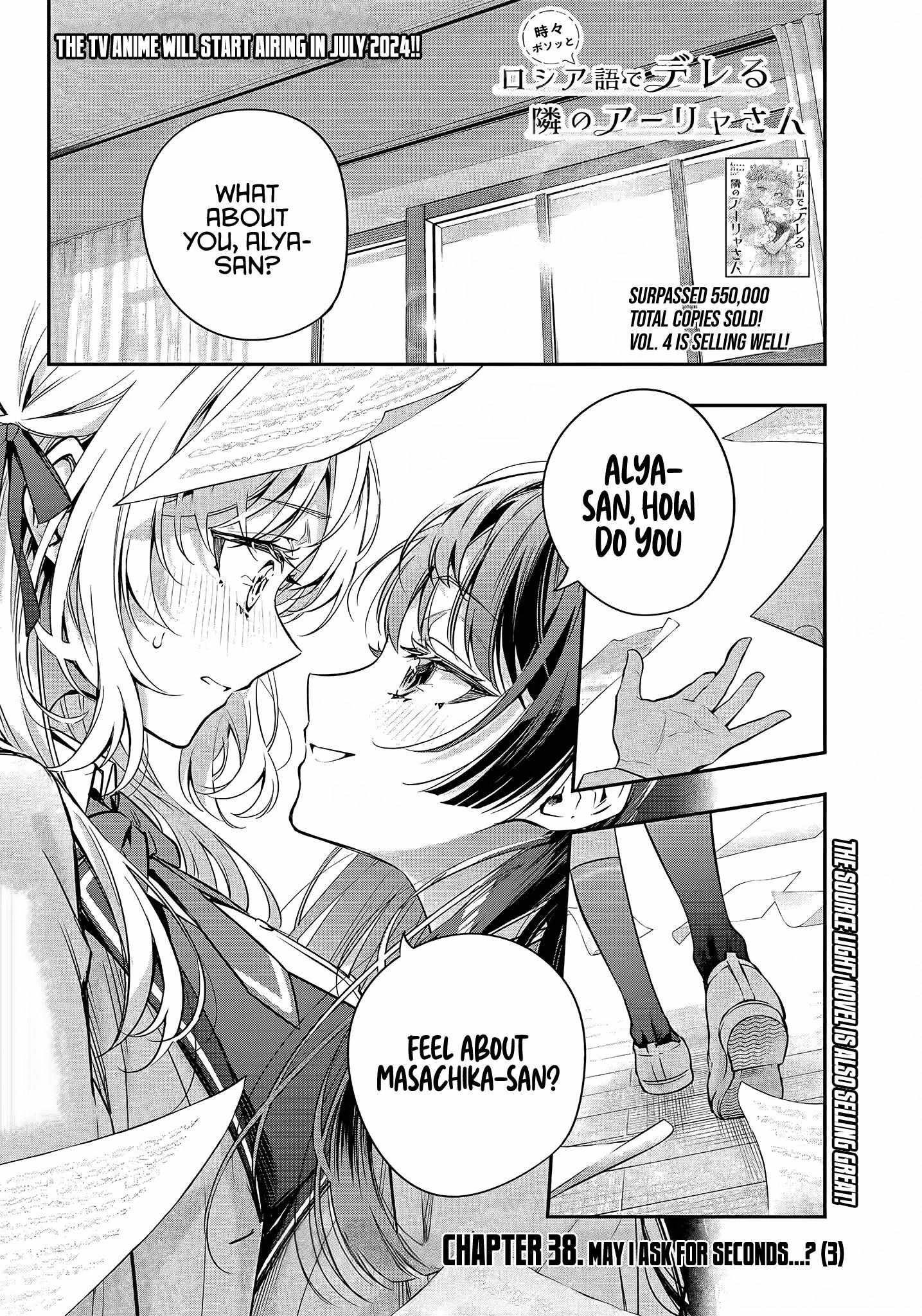 Read Alya Sometimes Hides Her Feelings in Russian Manga Online