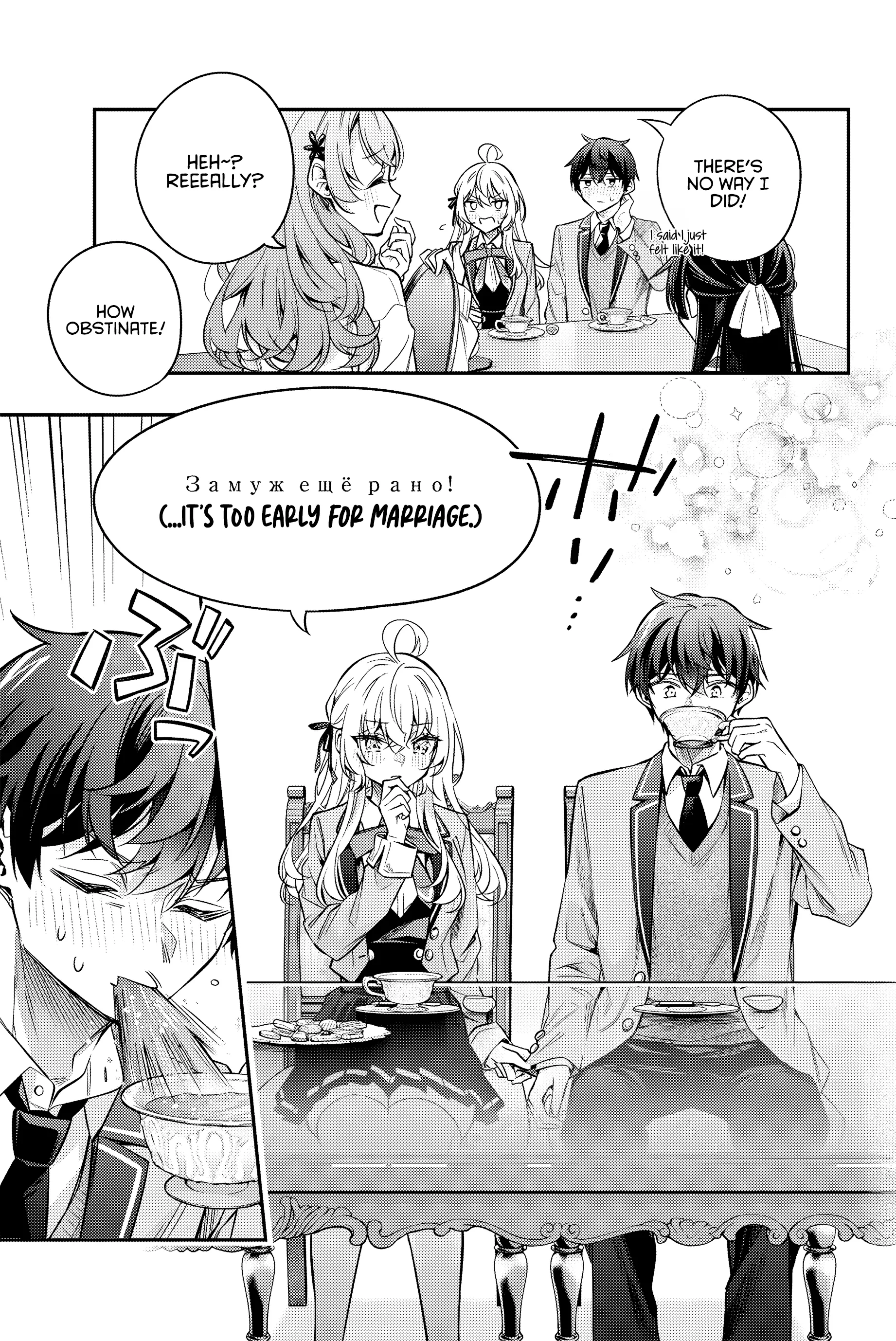 Read Alya Sometimes Hides Her Feelings in Russian Manga Online