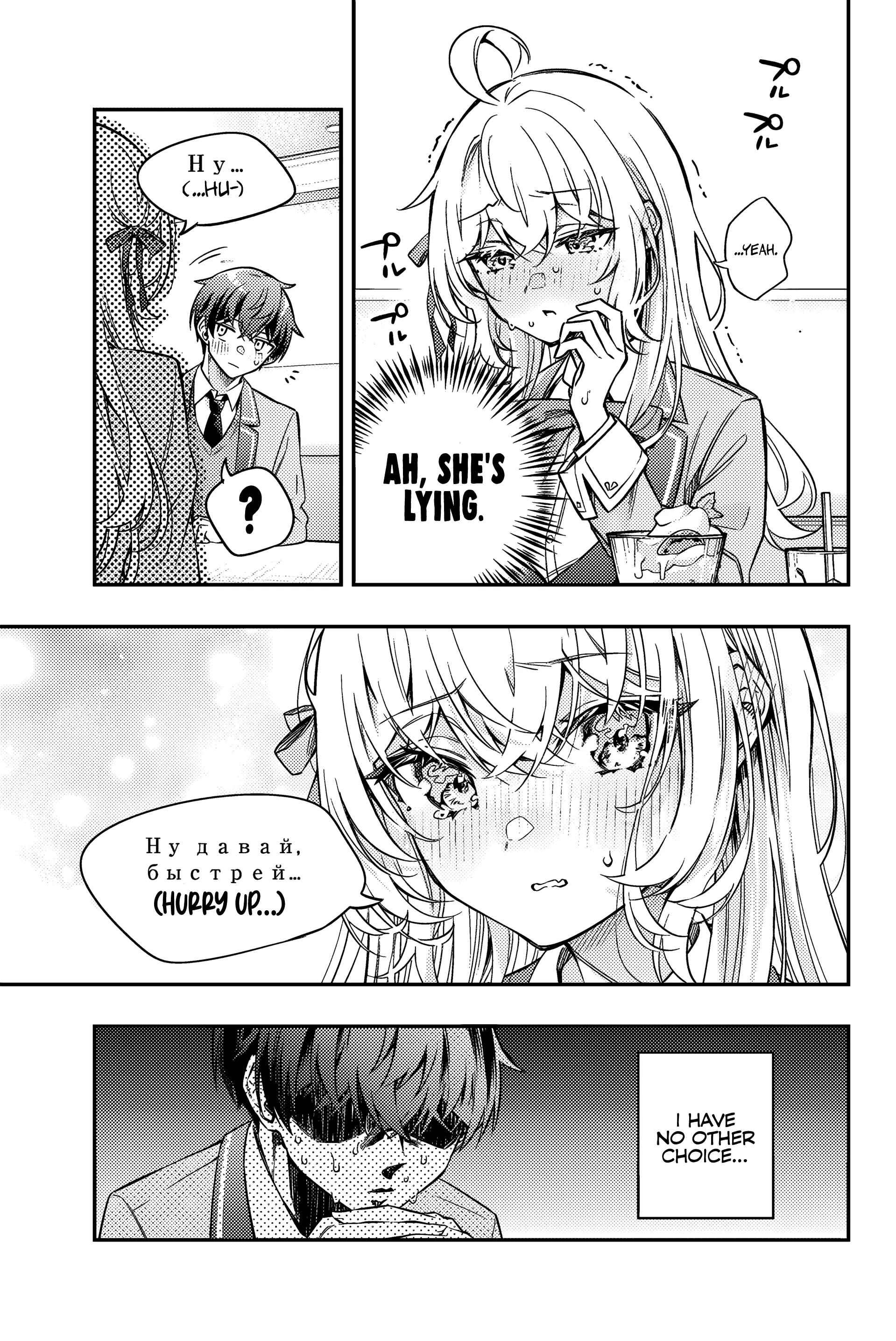 Read Alya Sometimes Hides Her Feelings in Russian Manga Online
