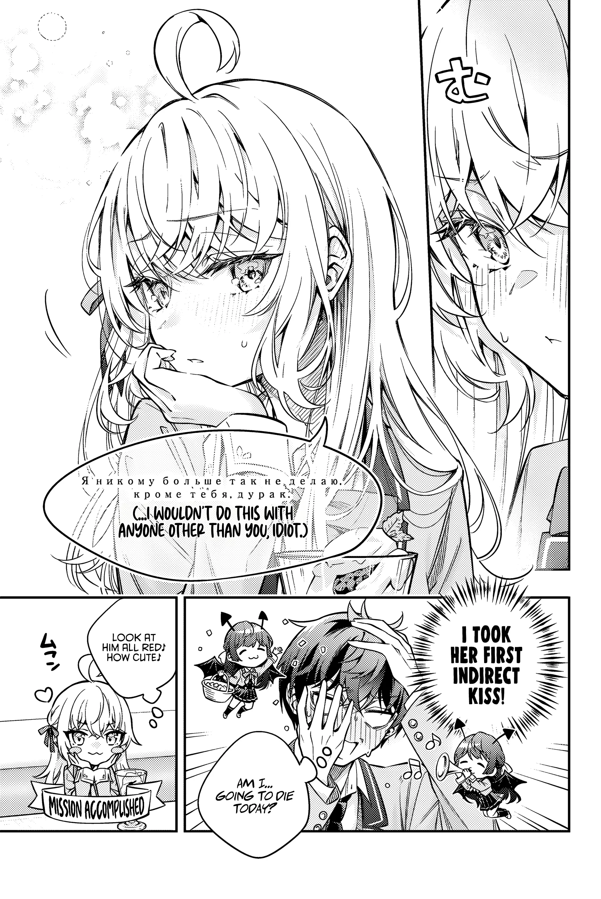 Read Alya Sometimes Hides Her Feelings in Russian Manga Online