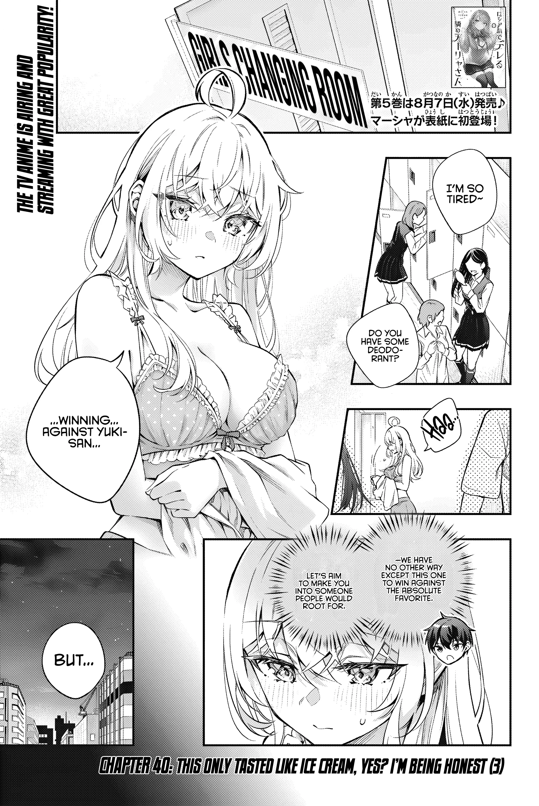 Read Alya Sometimes Hides Her Feelings in Russian Manga Online