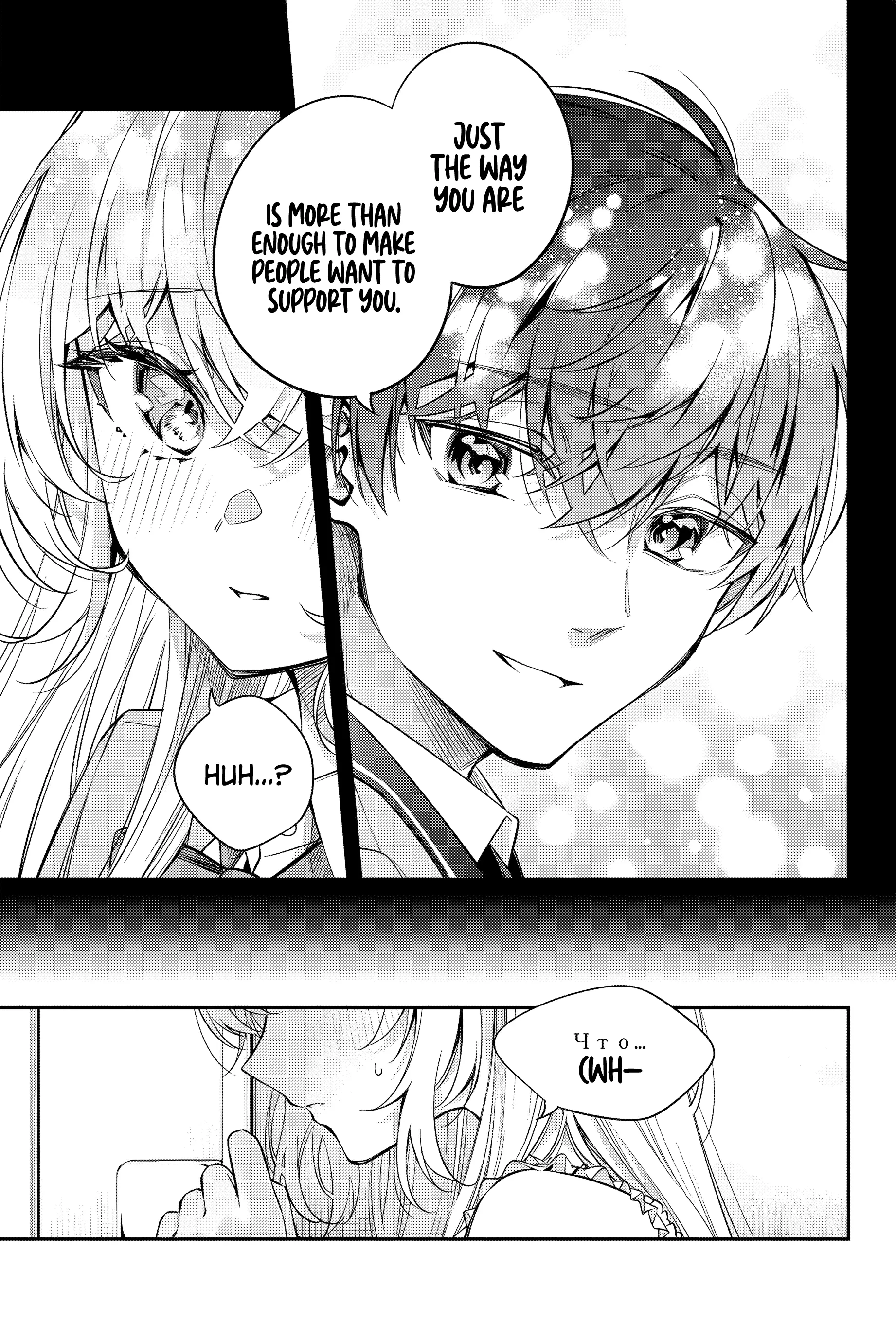 Read Alya Sometimes Hides Her Feelings in Russian Manga Online