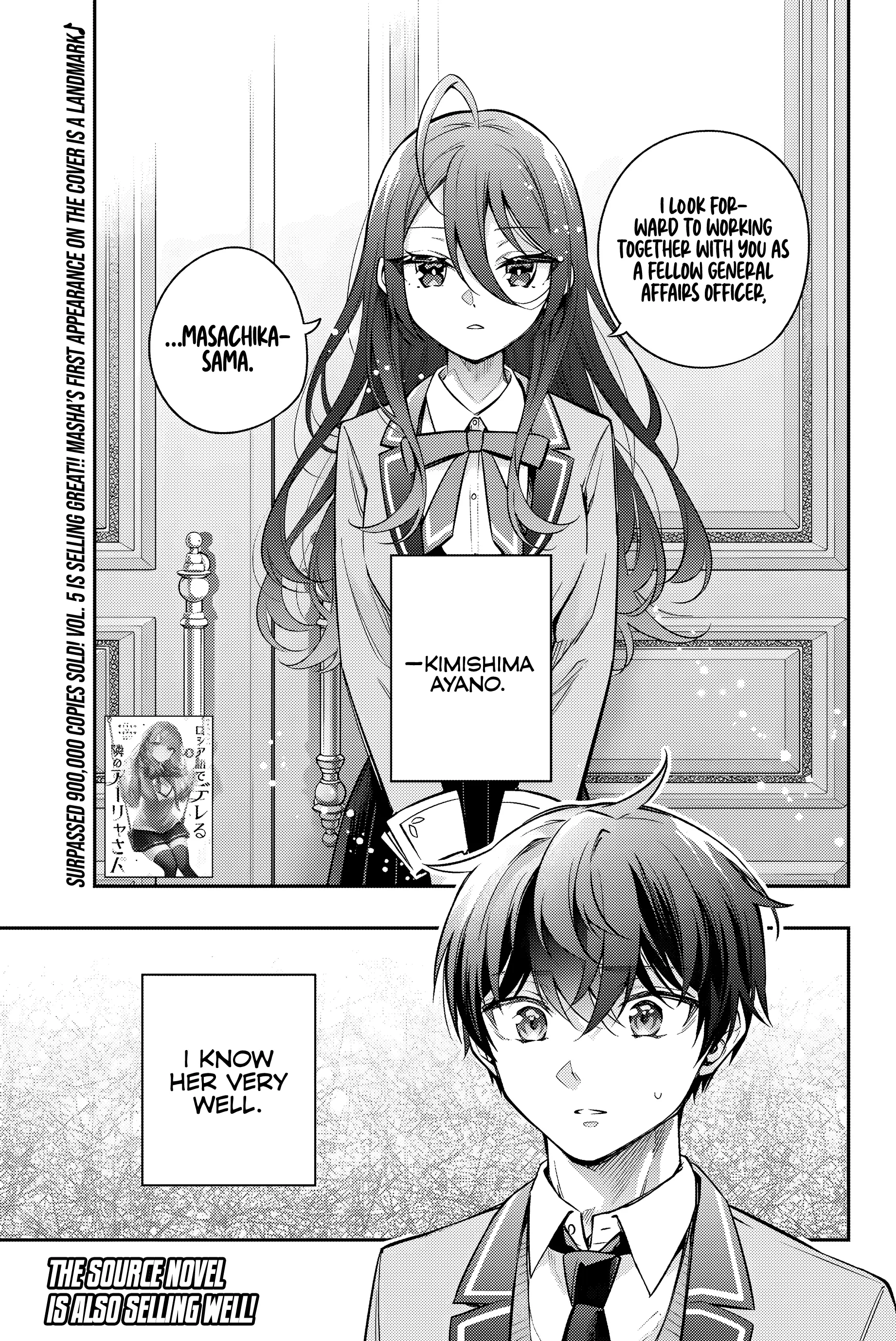 Read Alya Sometimes Hides Her Feelings in Russian Manga Online
