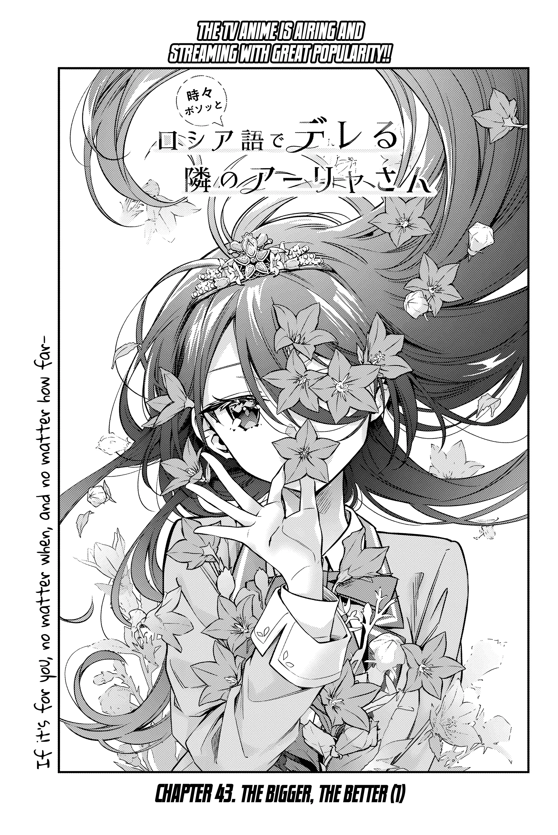 Read Alya Sometimes Hides Her Feelings in Russian Manga Online