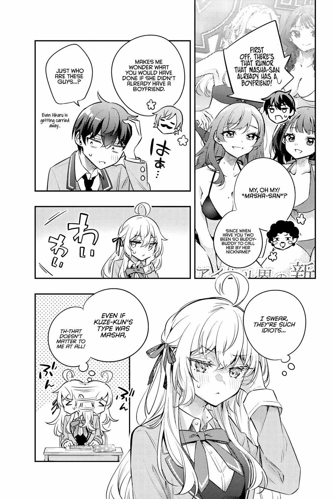 Read Alya Sometimes Hides Her Feelings in Russian Manga Online