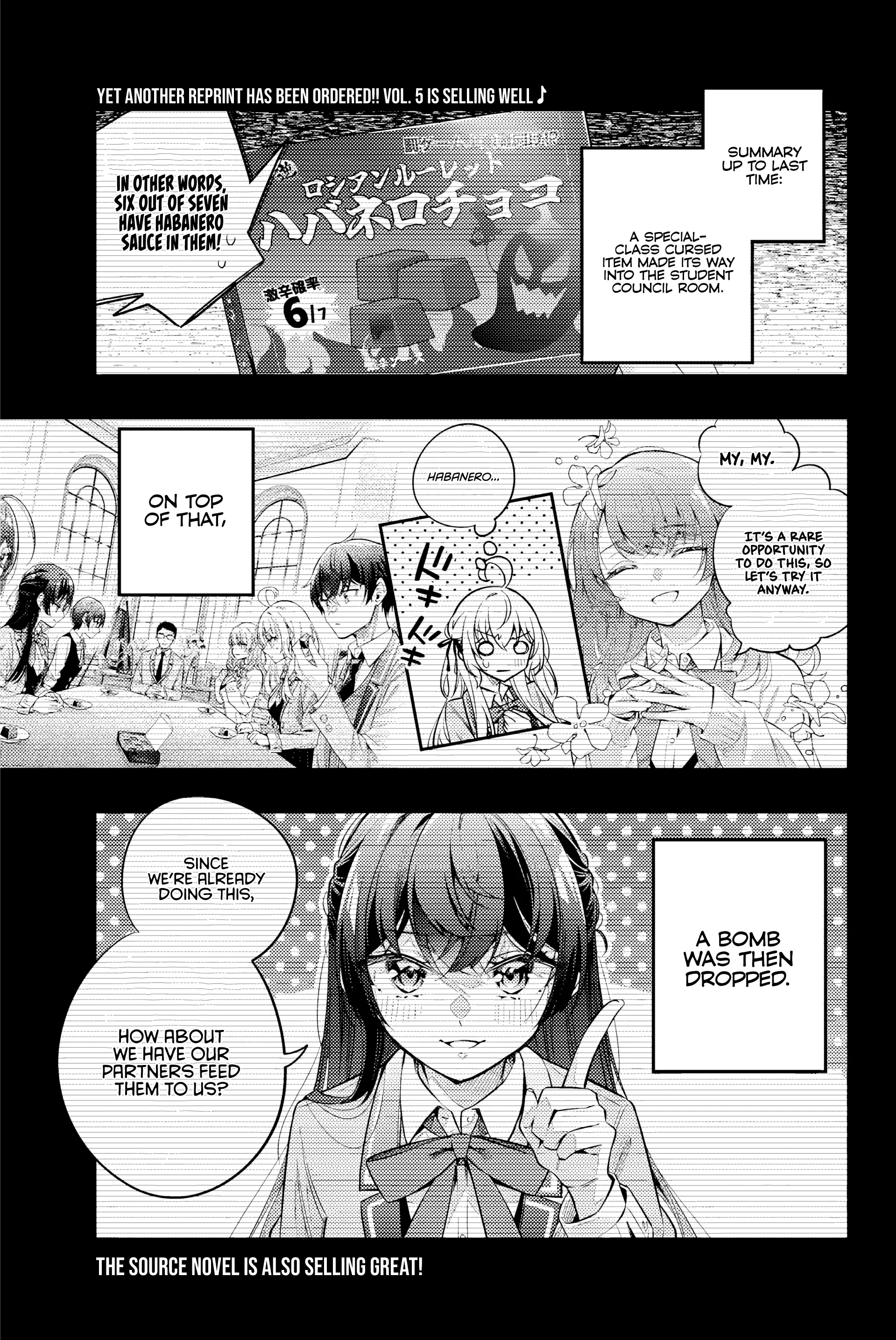 Read Alya Sometimes Hides Her Feelings in Russian Manga Online
