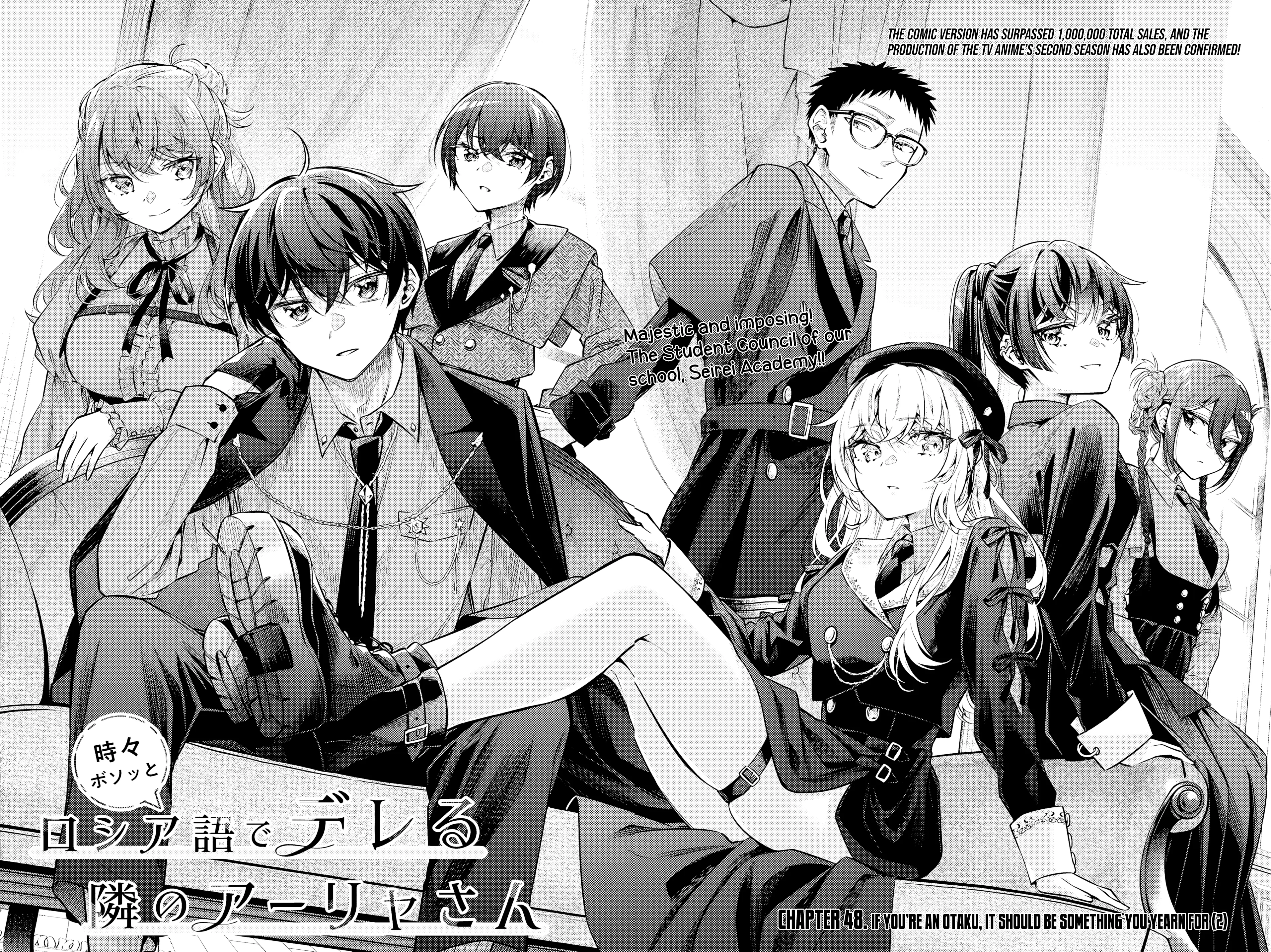 Read Alya Sometimes Hides Her Feelings in Russian Manga Online