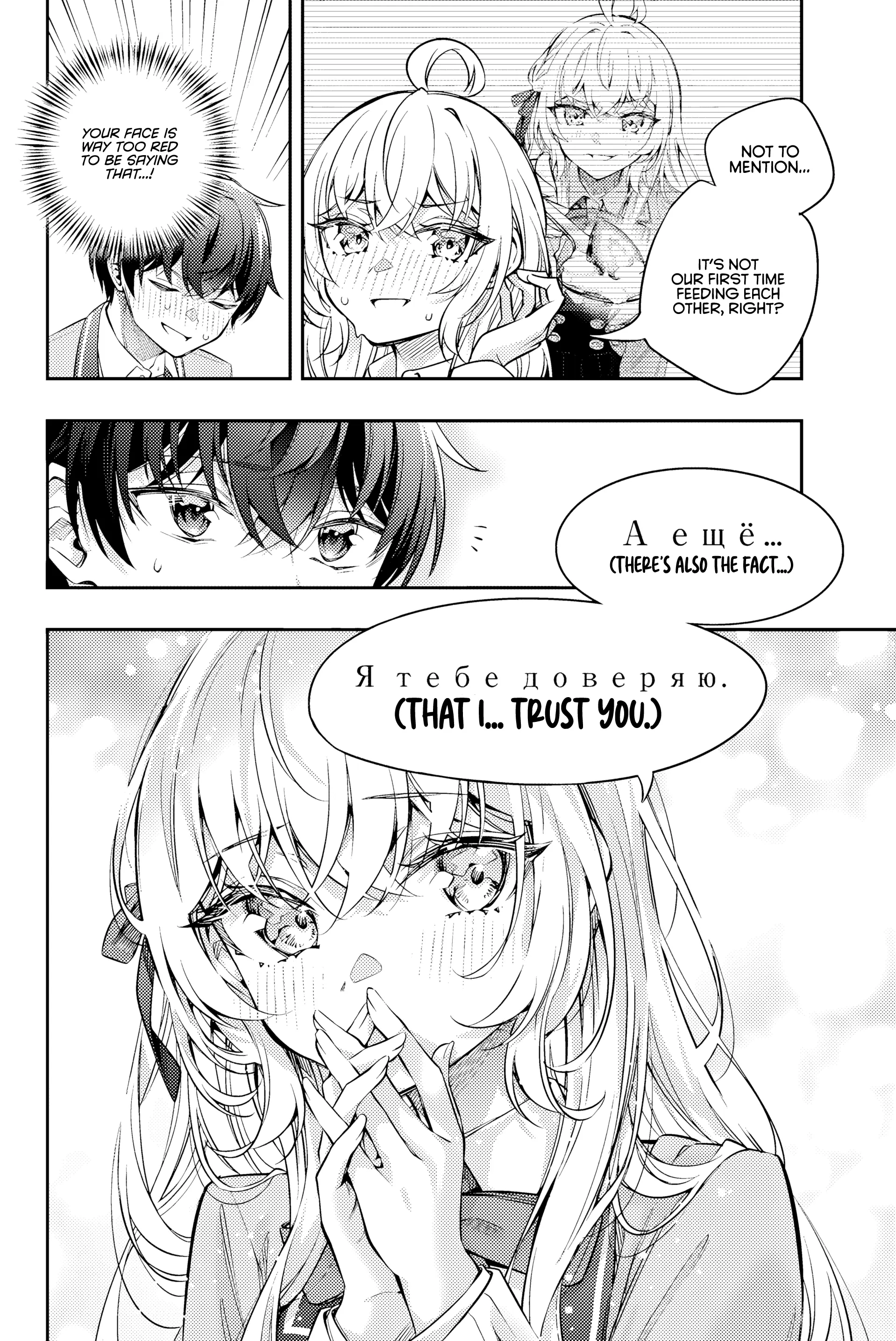 Read Alya Sometimes Hides Her Feelings in Russian Manga Online