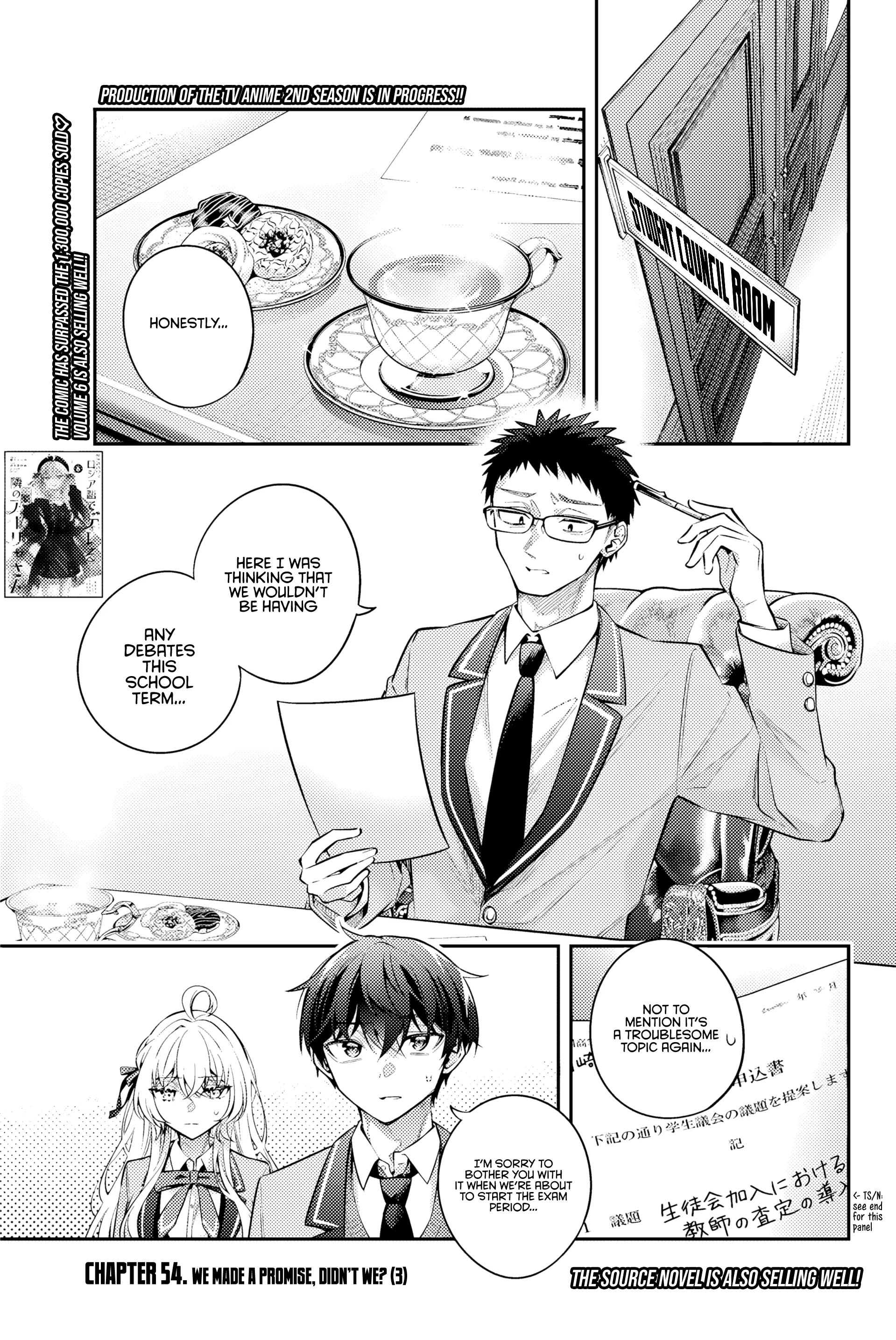 Read Alya Sometimes Hides Her Feelings in Russian Manga Online