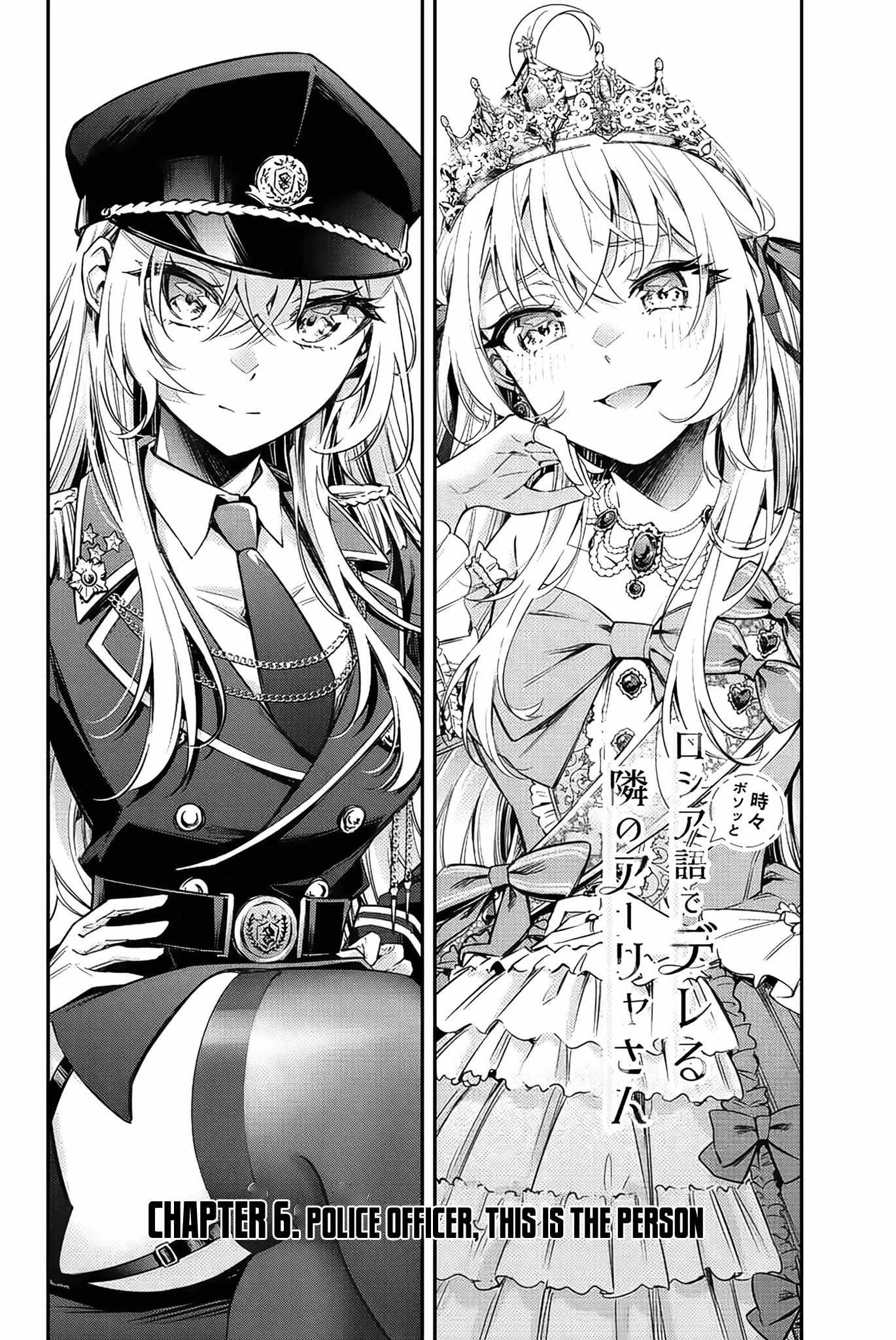 Read Alya Sometimes Hides Her Feelings in Russian Manga Online
