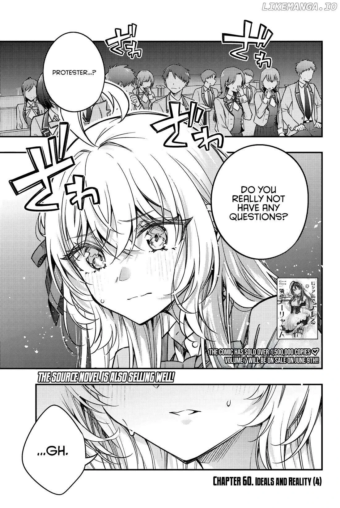 Read Alya Sometimes Hides Her Feelings in Russian Manga Online