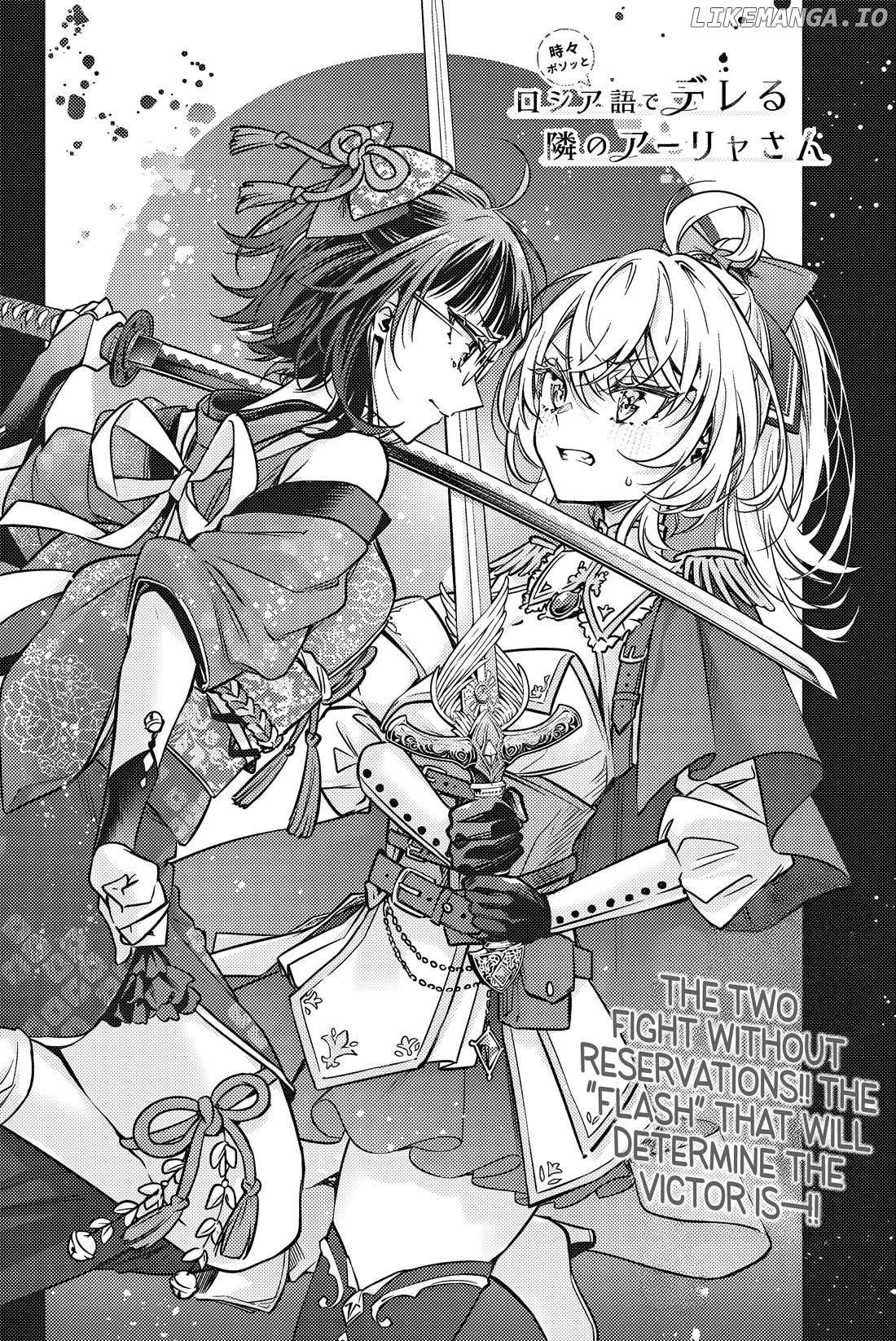Read Alya Sometimes Hides Her Feelings in Russian Manga Online