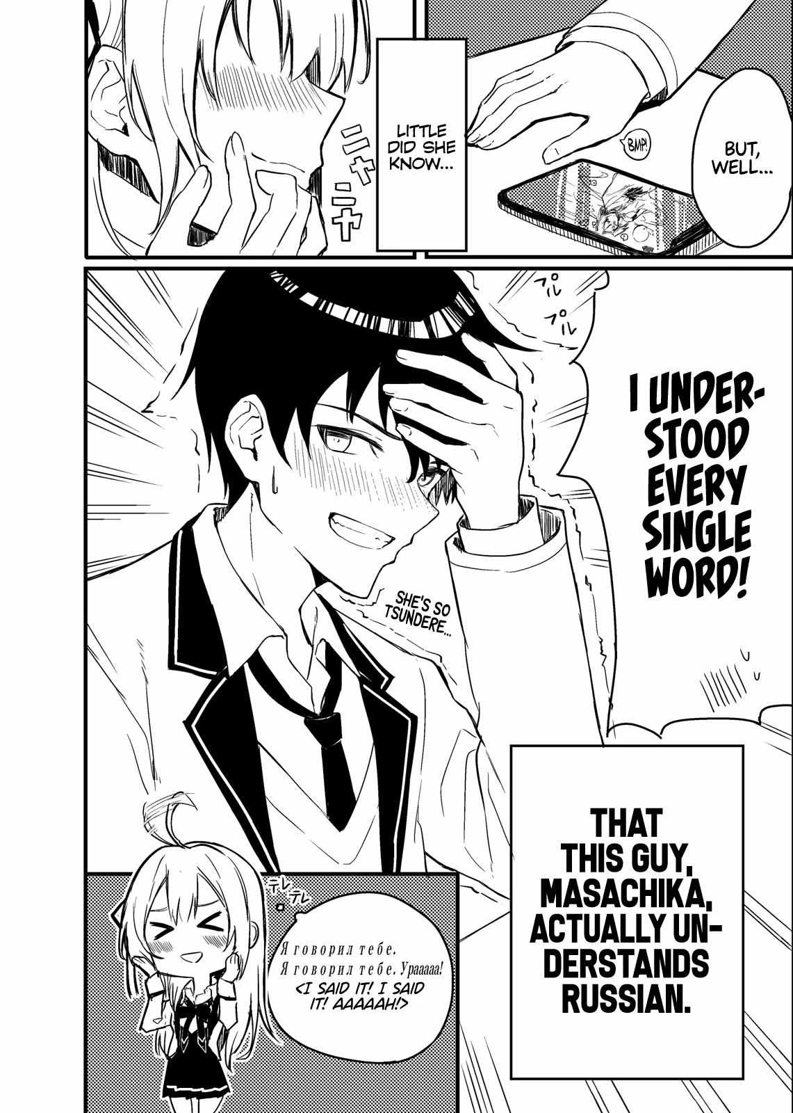 Read Alya Sometimes Hides Her Feelings in Russian Manga Online