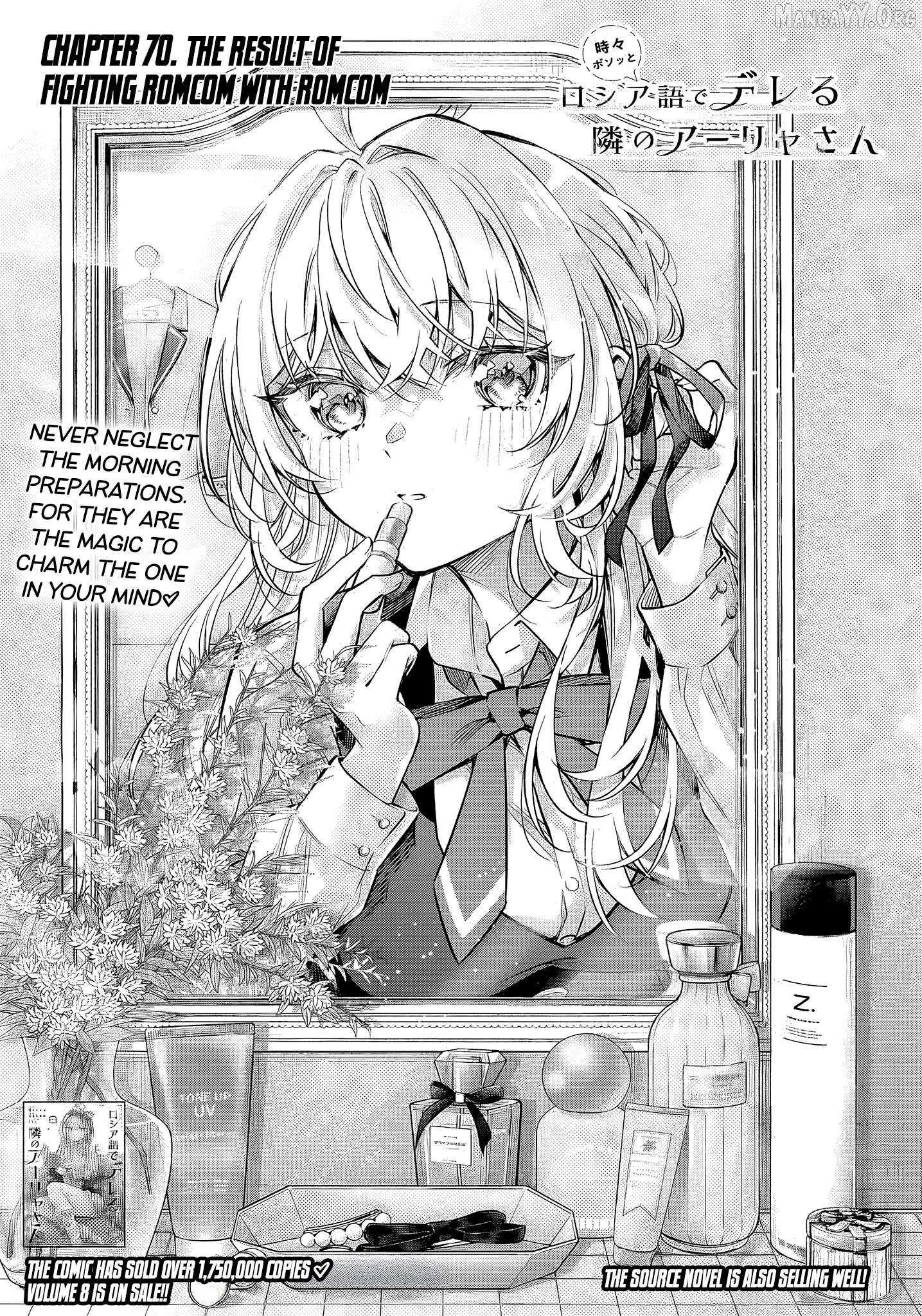 Read Alya Sometimes Hides Her Feelings in Russian Manga Online