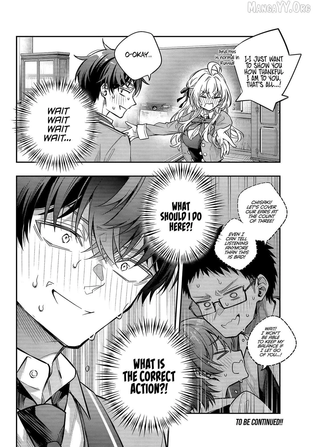 Read Alya Sometimes Hides Her Feelings in Russian Manga Online