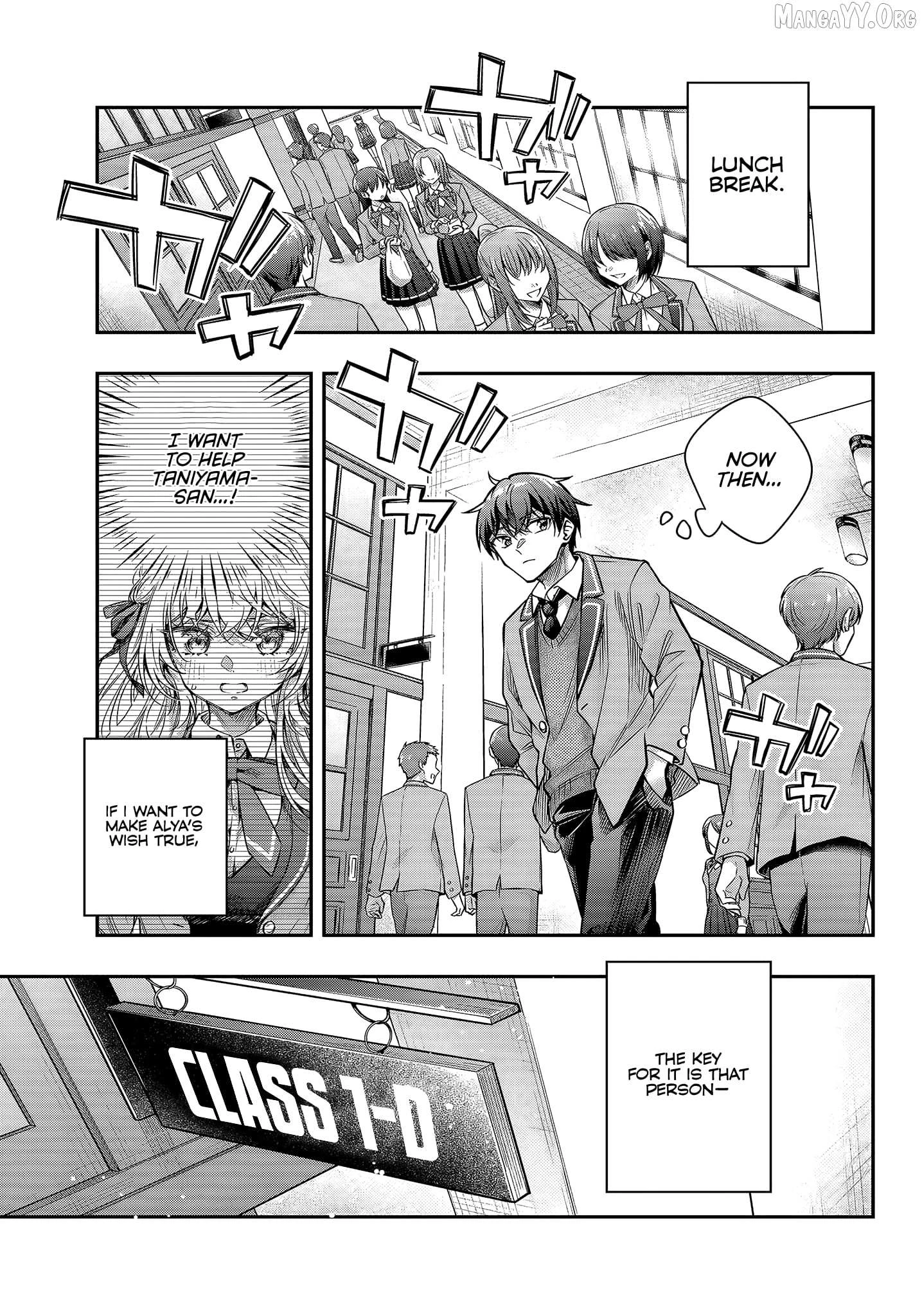 Read Alya Sometimes Hides Her Feelings in Russian Manga Online