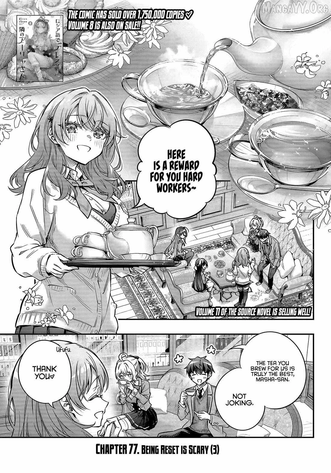 Read Alya Sometimes Hides Her Feelings in Russian Manga Online