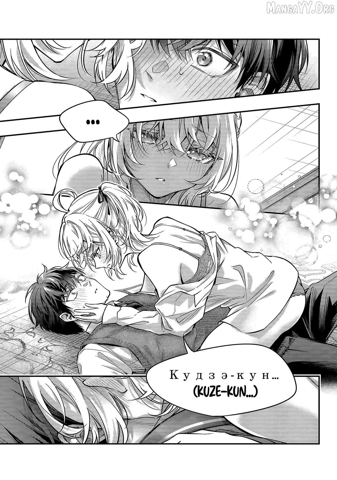 Read Alya Sometimes Hides Her Feelings in Russian Manga Online