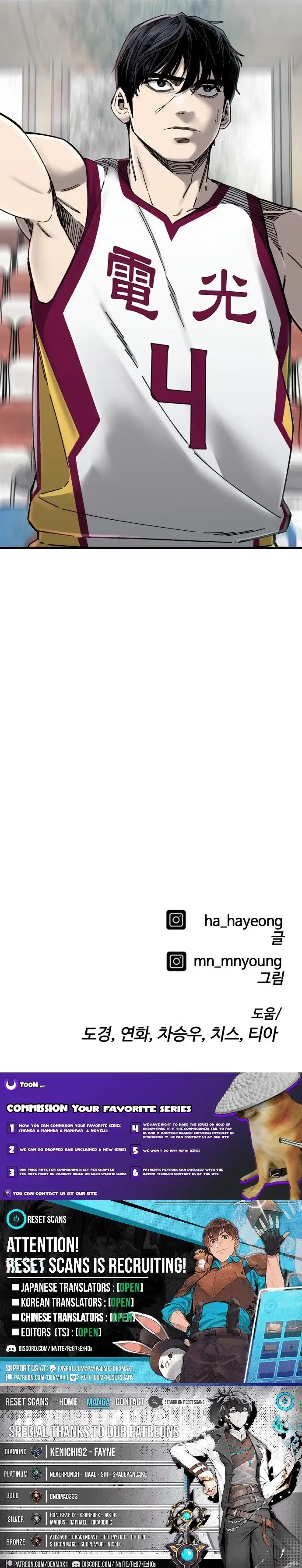 Read Ankle Breaker Manga Online