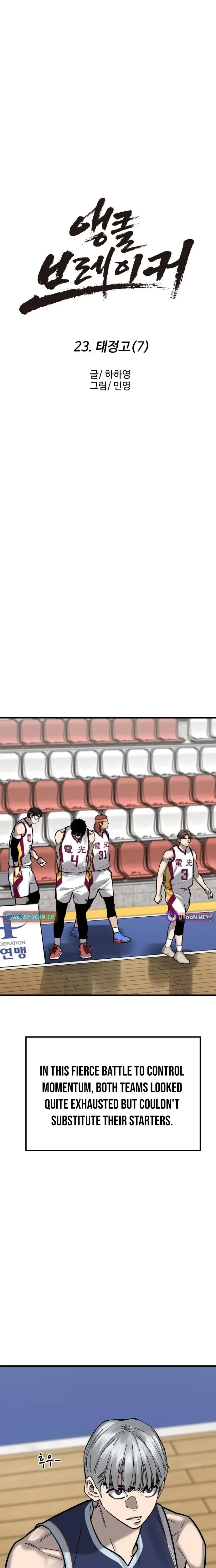 Read Ankle Breaker Manga Online