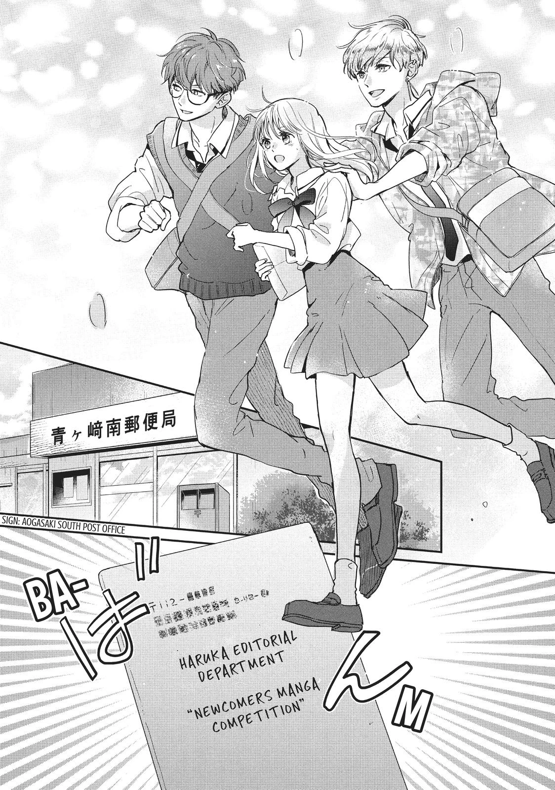 Read Anyway, I'm Falling in Love with You Manga Online