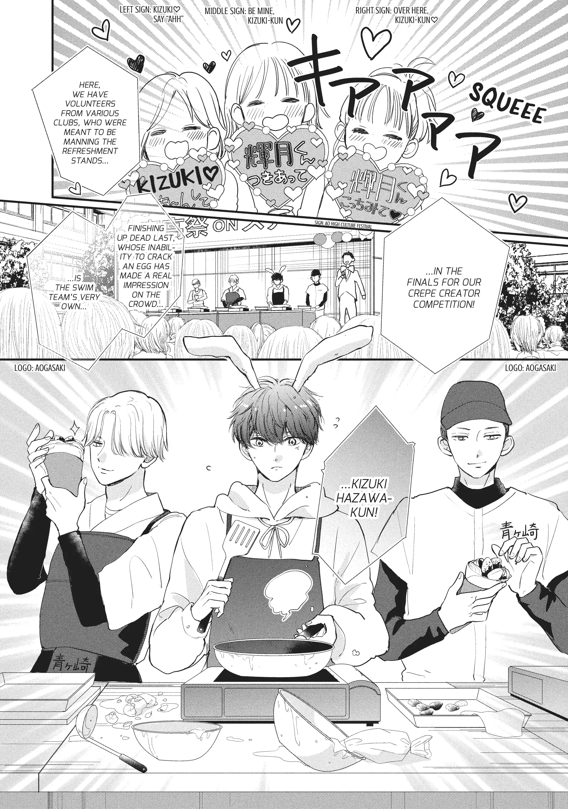 Read Anyway, I'm Falling in Love with You Manga Online