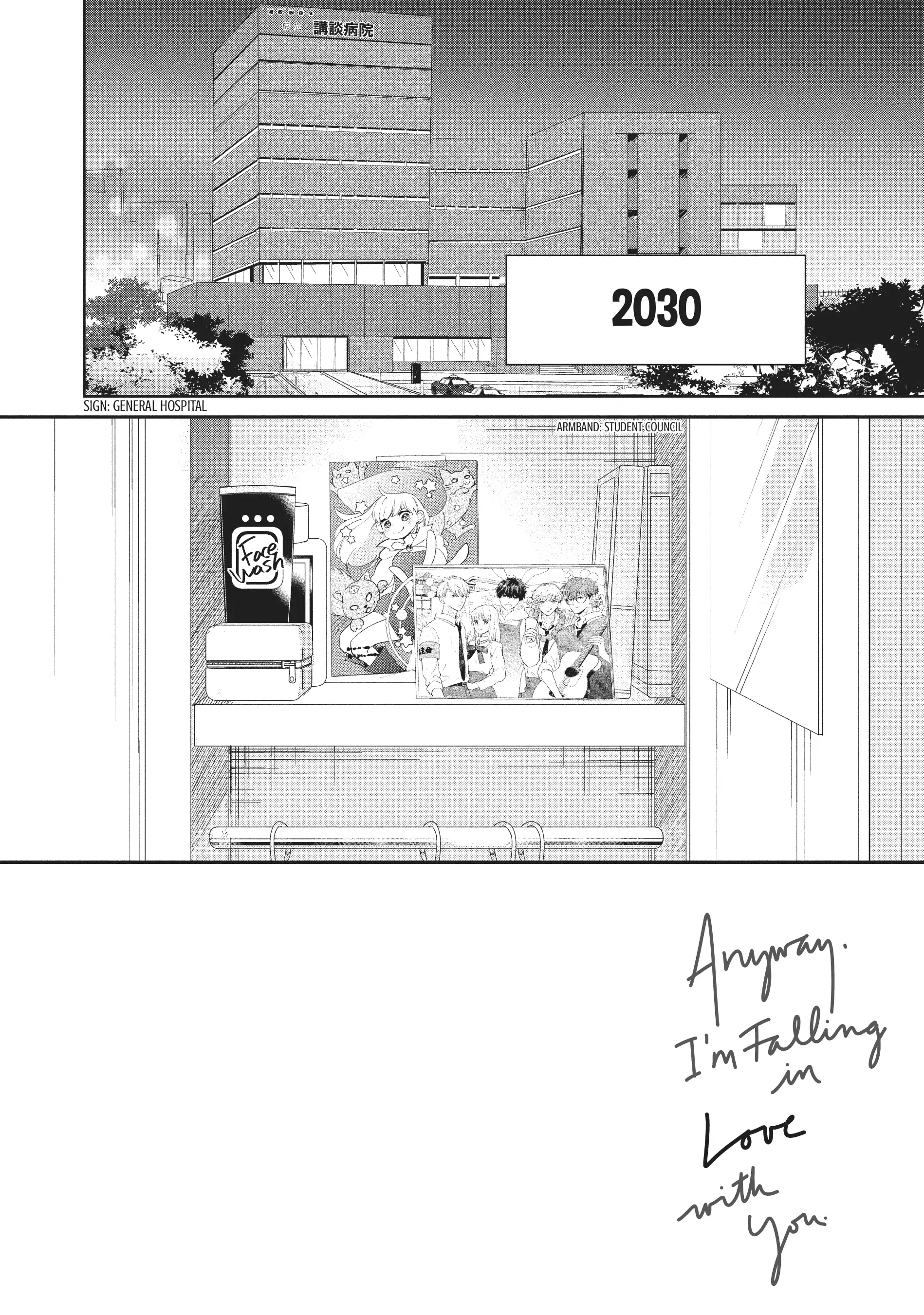 Read Anyway, I'm Falling in Love with You Manga Online