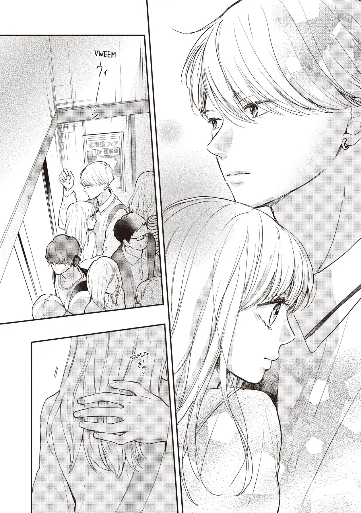 Read Anyway, I'm Falling in Love with You Manga Online