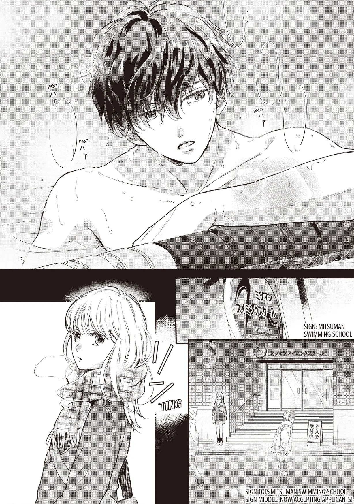 Read Anyway, I'm Falling in Love with You Manga Online